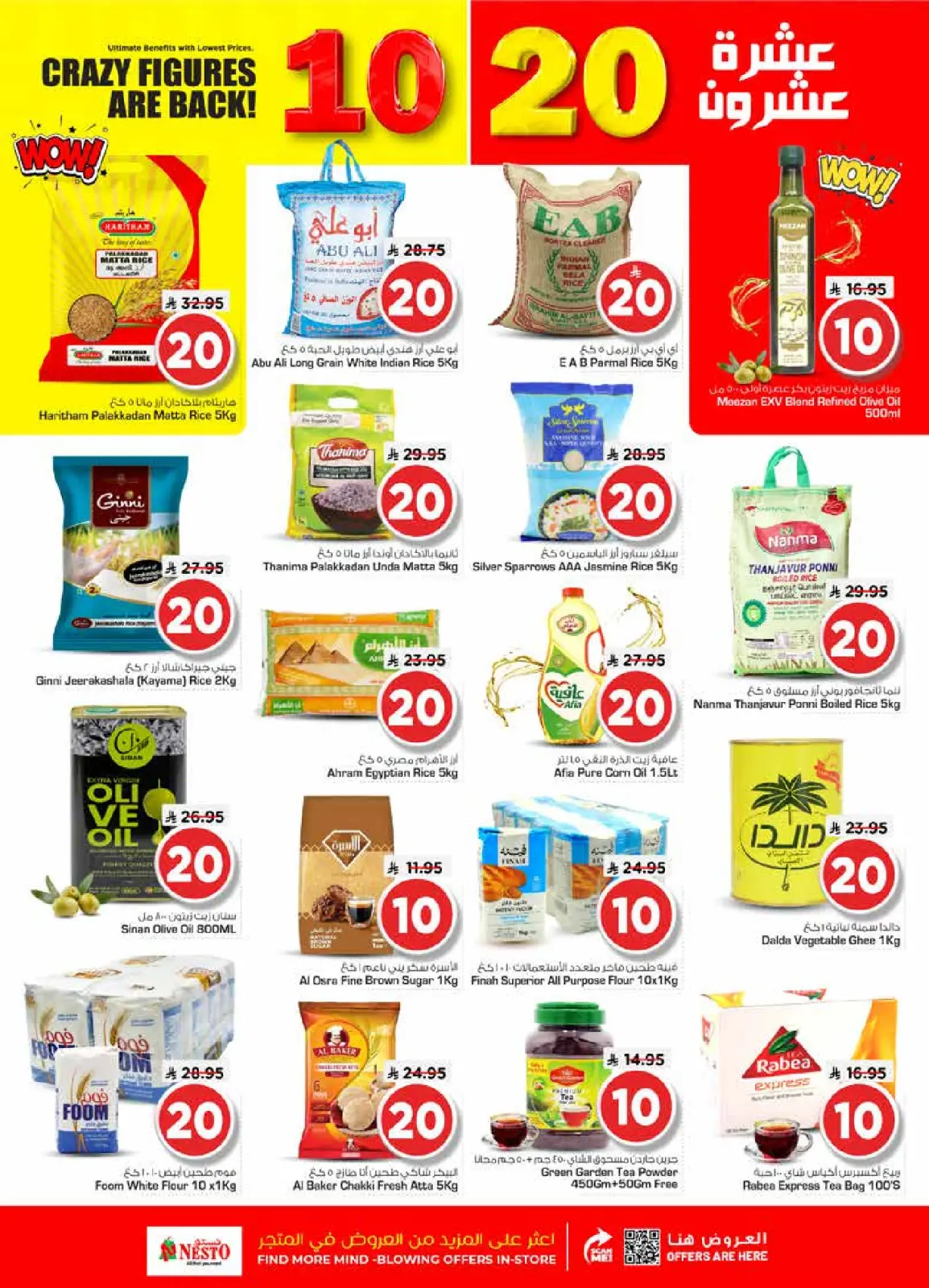 Page 5 in Happy Figures offers at Nesto Saudi Arabia