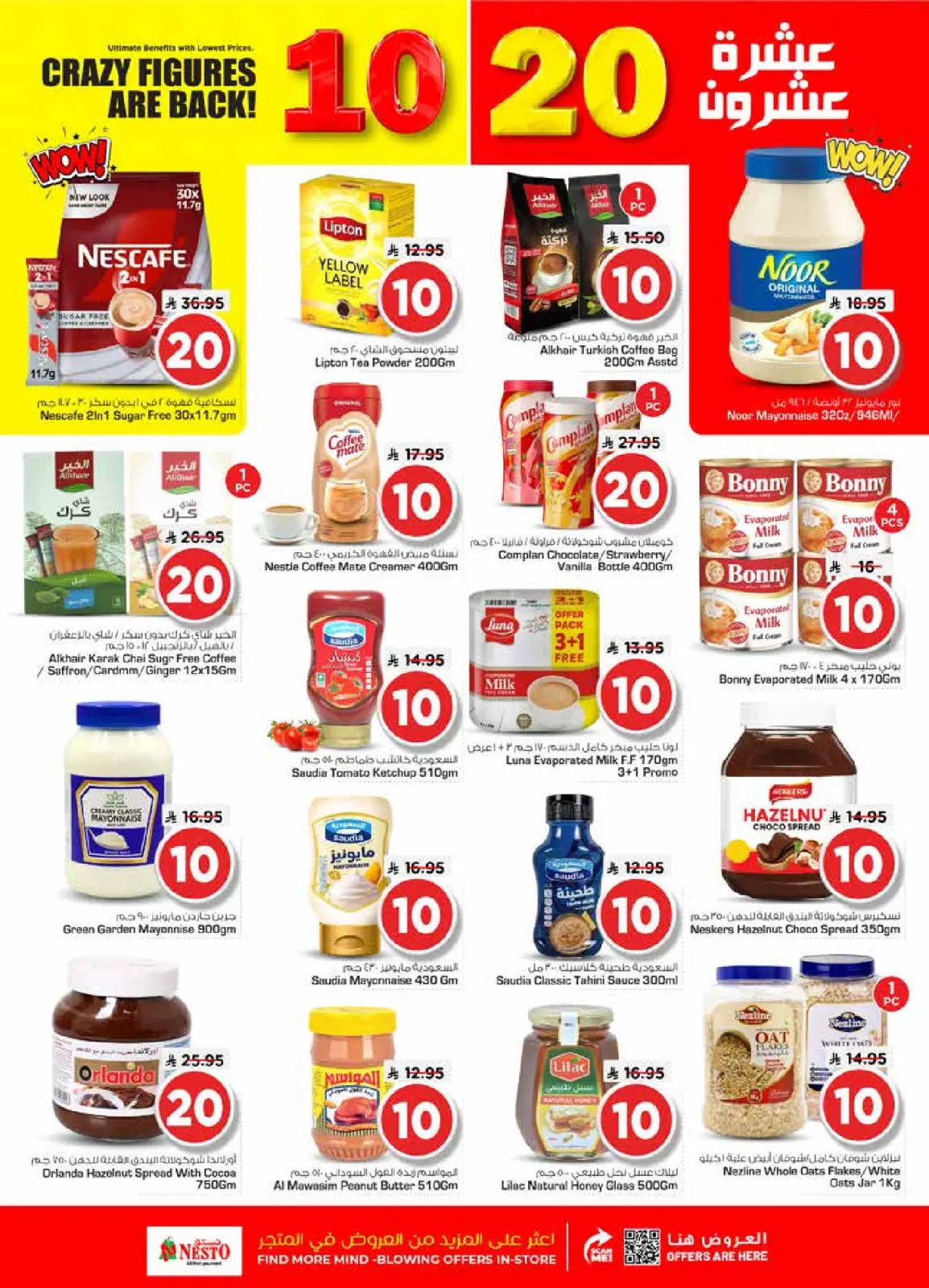 Page 6 in Happy Figures offers at Nesto Saudi Arabia