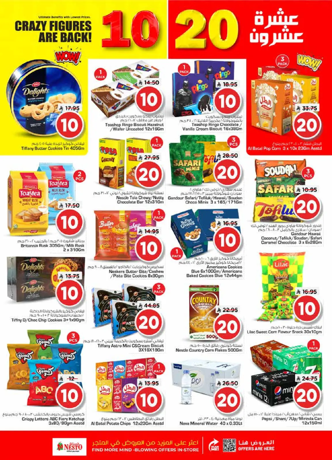 Page 8 in Happy Figures offers at Nesto Saudi Arabia