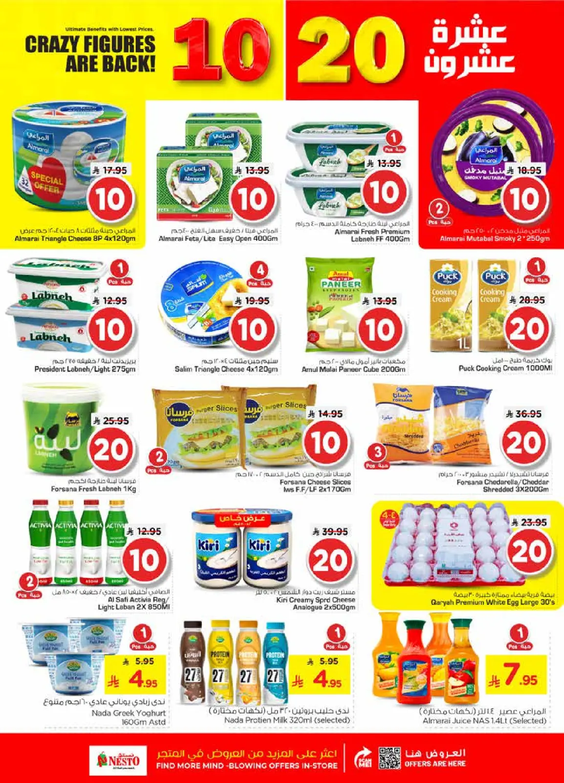 Page 10 in Happy Figures offers at Nesto Saudi Arabia