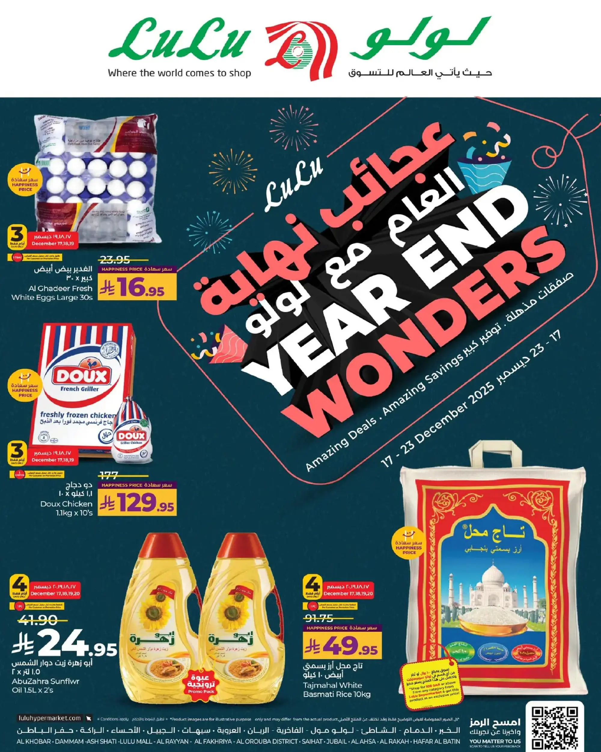Offres Lulu  Ach-Charqiya  de 17 à 23 décembre Offres des Merveilles de Fin d'Année - Page 1