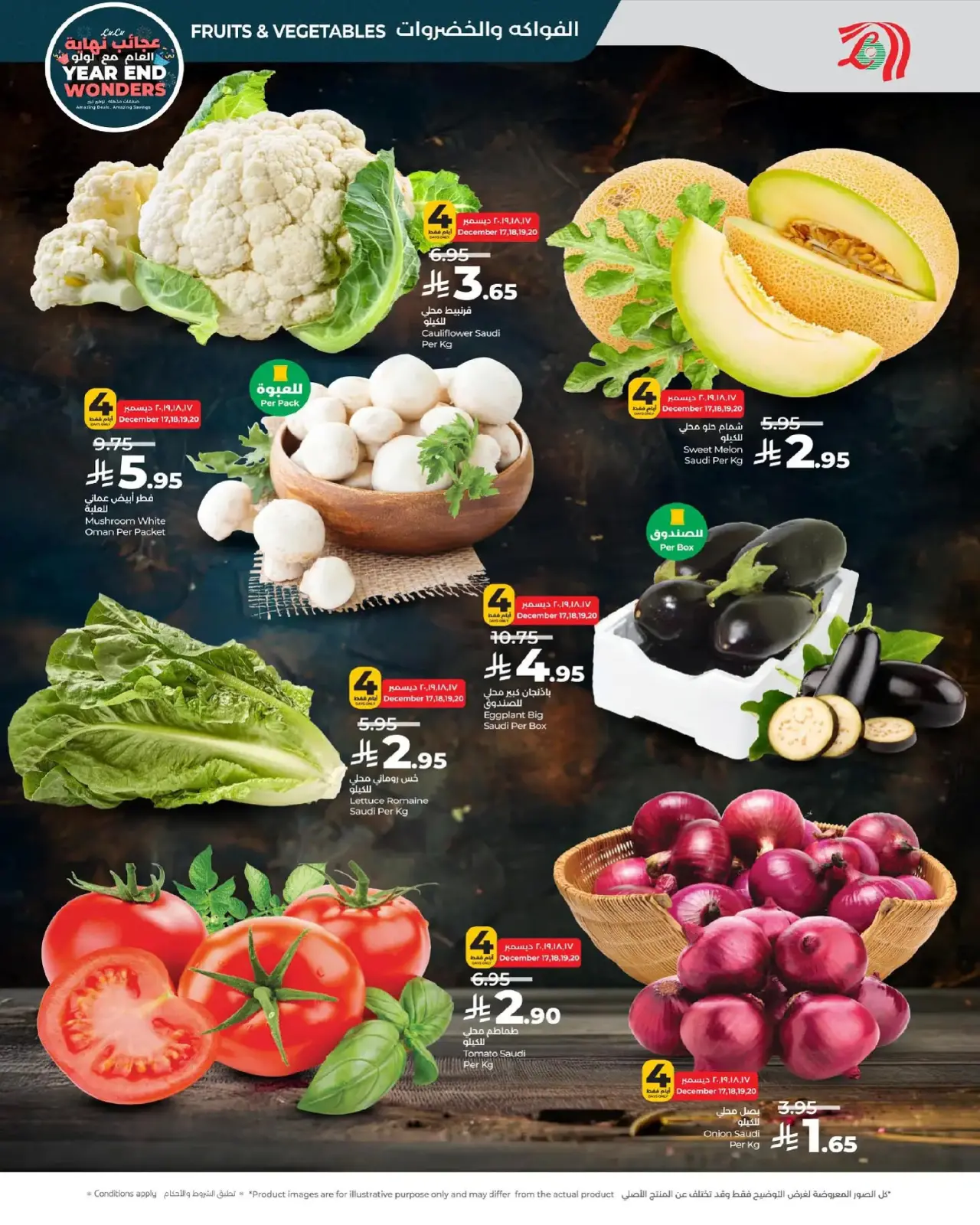 Page 8 dans Offres des Merveilles de Fin d'Année chez lulu Arabie Saoudite