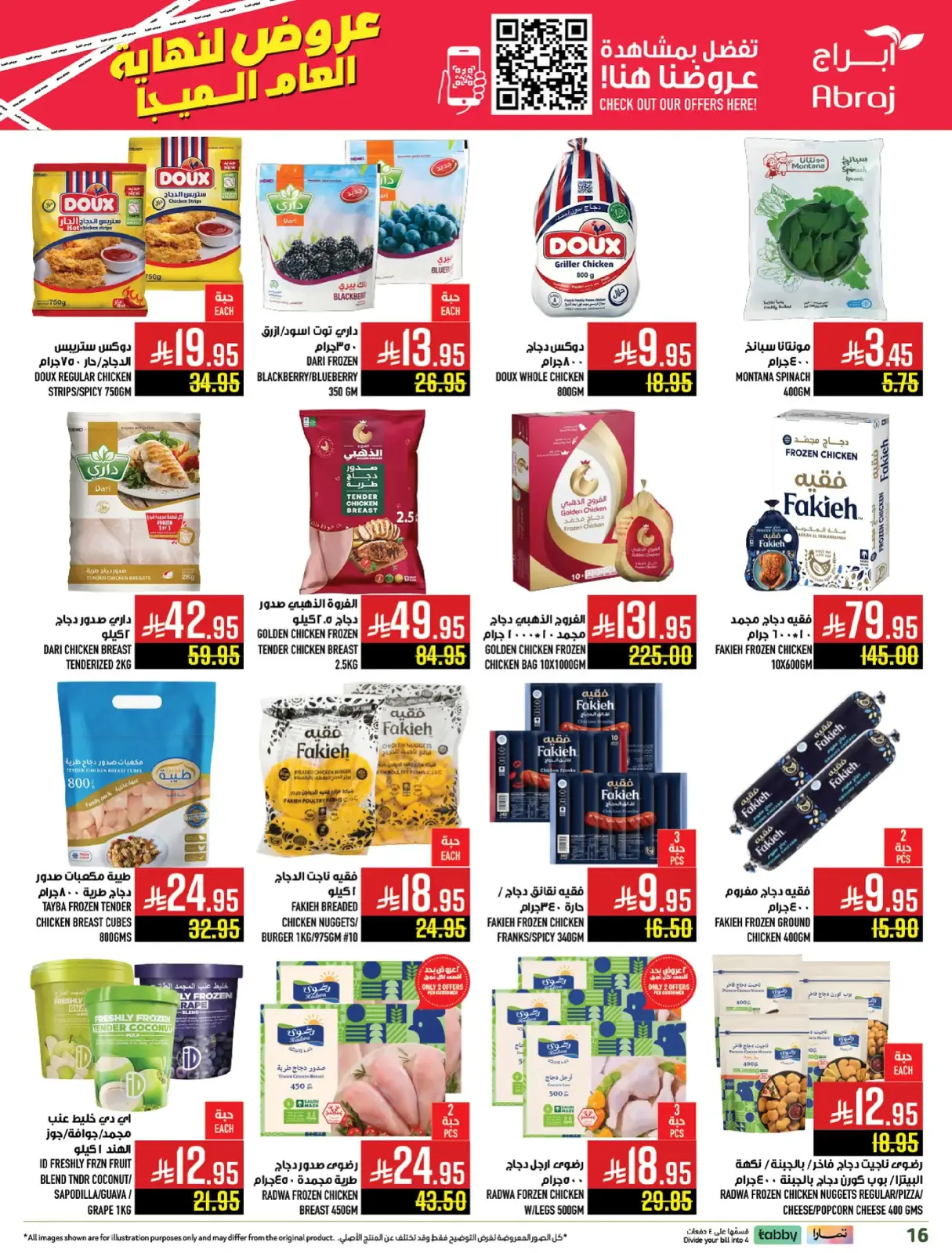 Página 44 en Ofertas de fin de año en Hipermercado Abraj Arabia Saudita