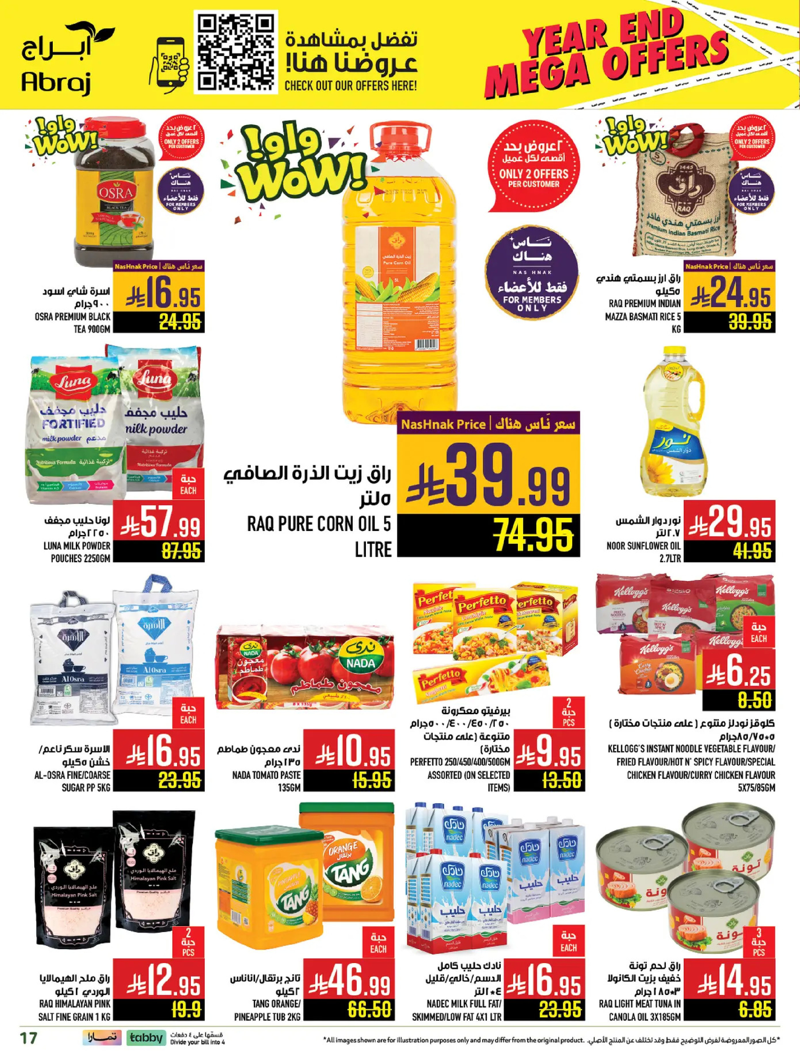 Abraj Hypermarket  Makkah  Offers from 17 to 23 December Year End Deals