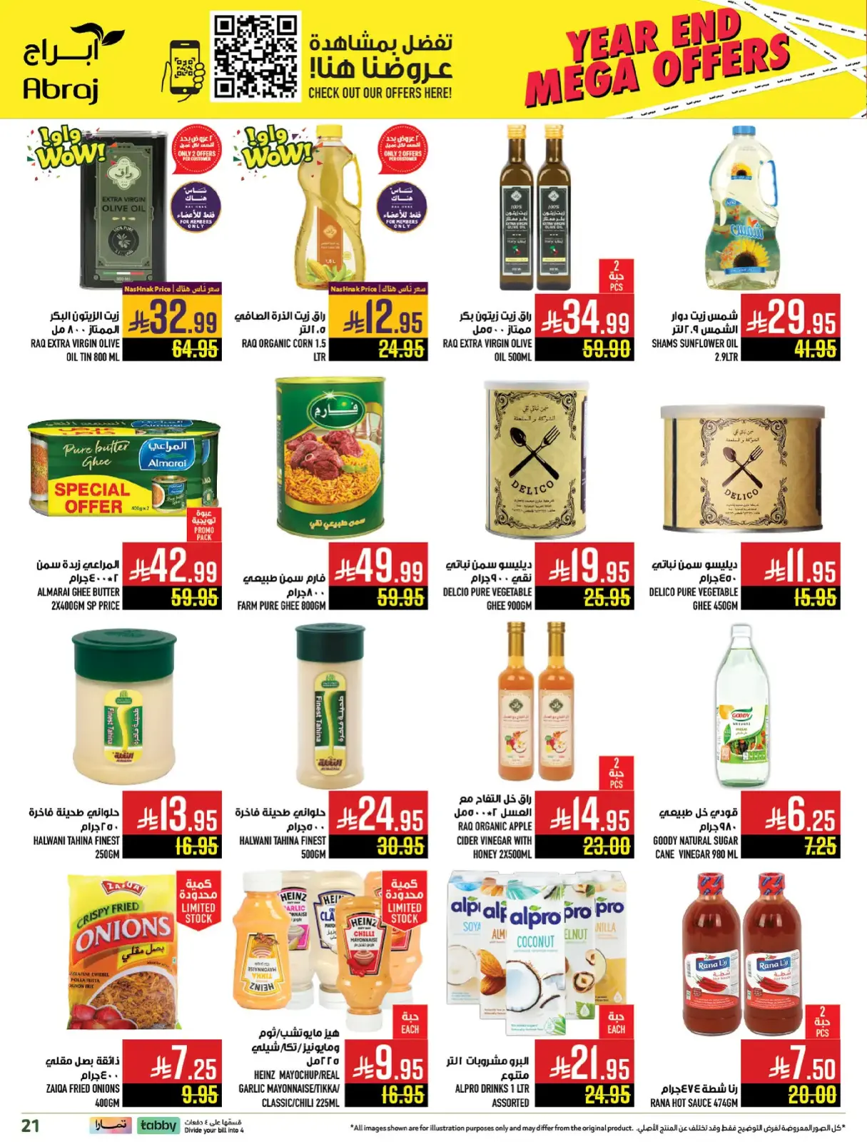 Página 54 en Ofertas de fin de año en Hipermercado Abraj Arabia Saudita