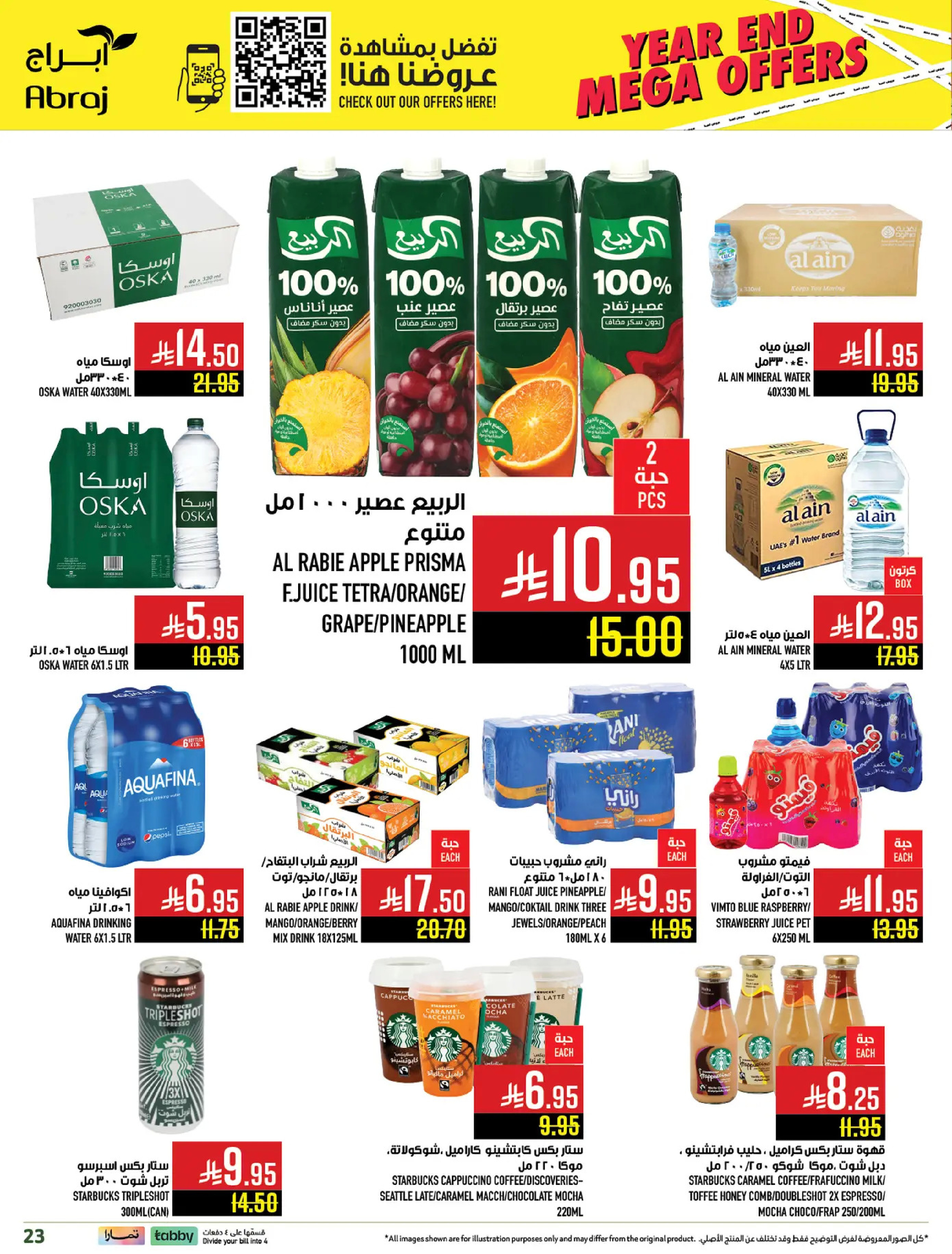 Abraj Hypermarket  Makkah  Offers from 17 to 23 December Year End Deals