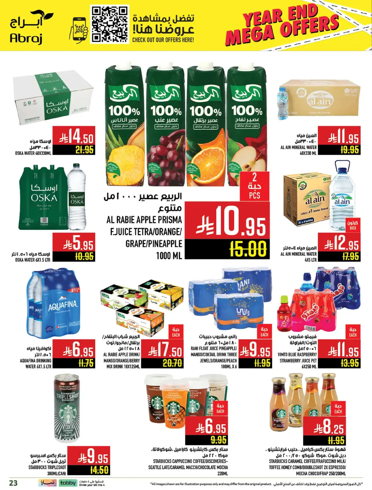 Página 58 en Ofertas de fin de año en Hipermercado Abraj Arabia Saudita