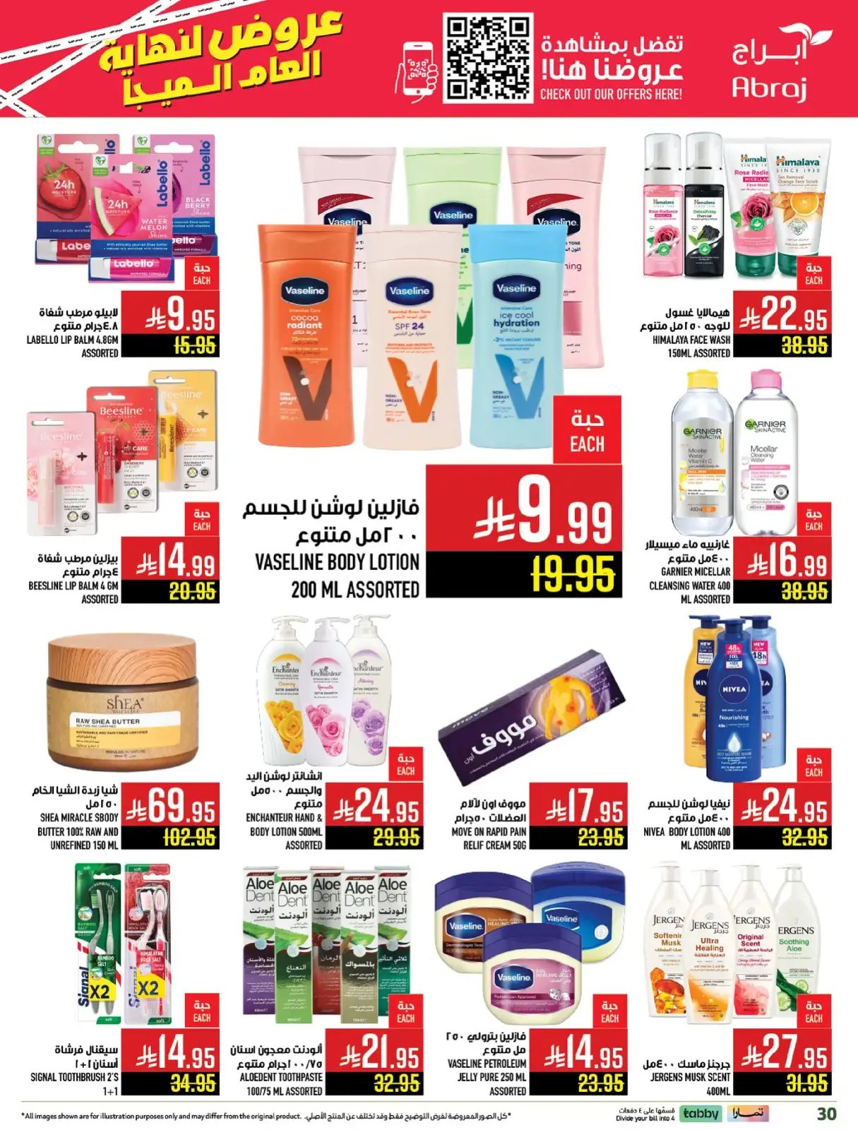 Página 70 en Ofertas de fin de año en Hipermercado Abraj Arabia Saudita