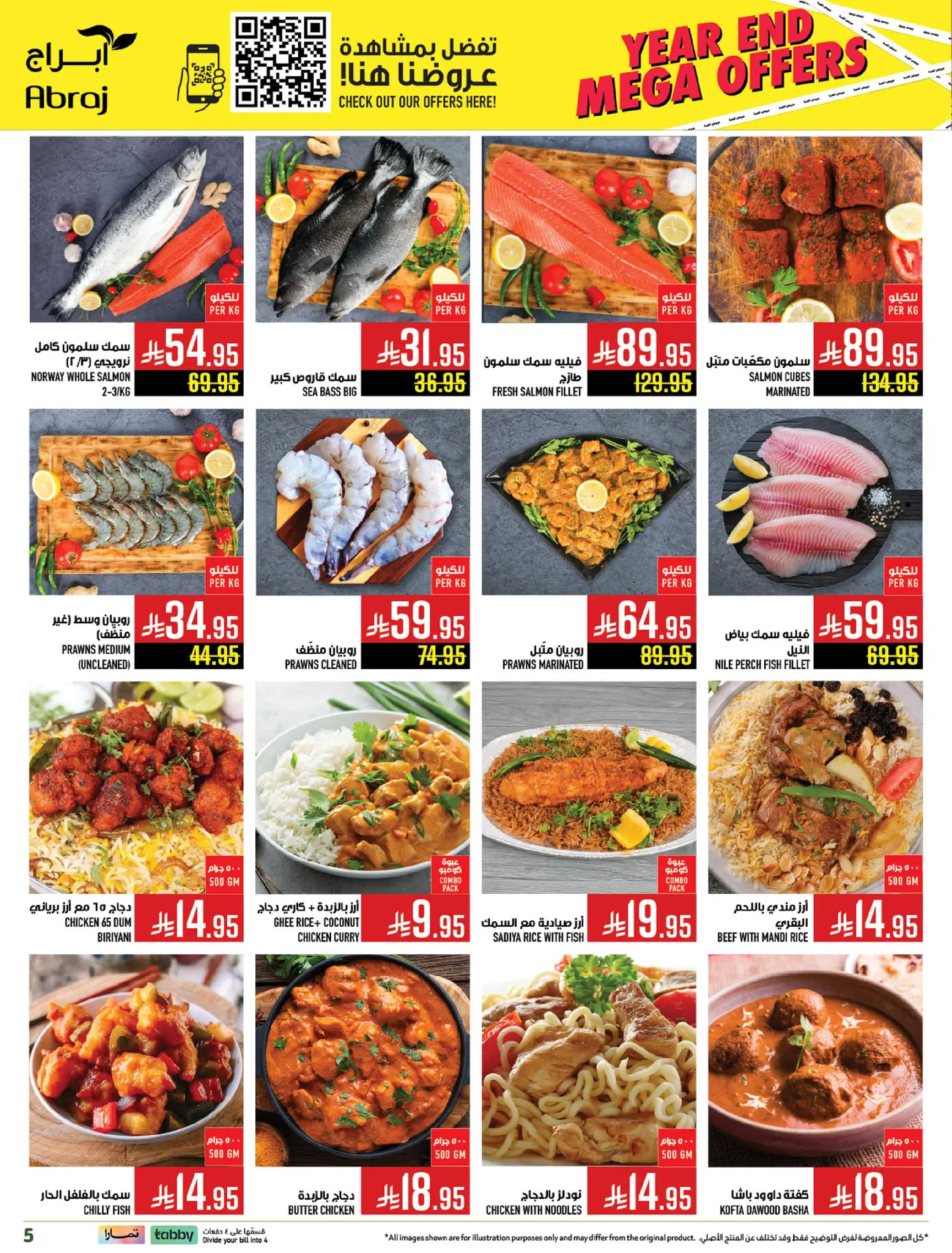 Abraj Hypermarket  Makkah  Offers from 17 to 23 December Year End Deals