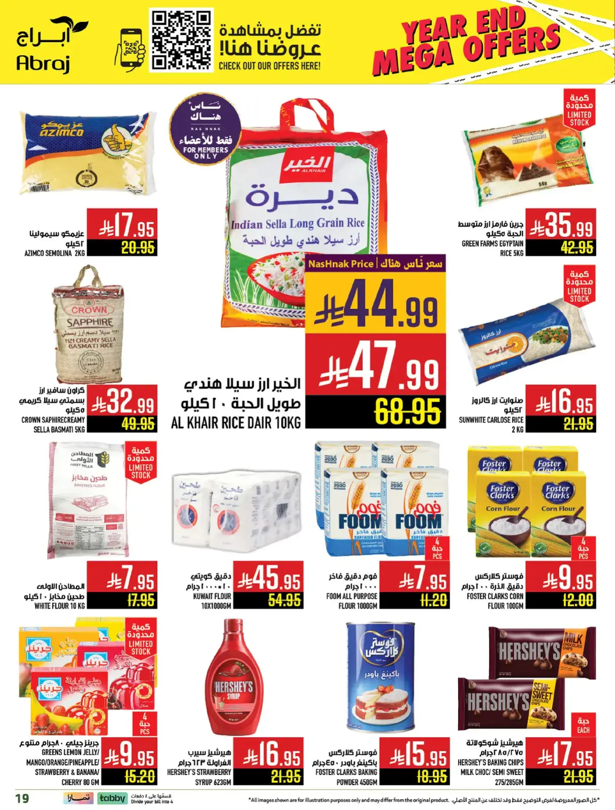 Página 1 en Ofertas de fin de año en Hipermercado Abraj Arabia Saudita