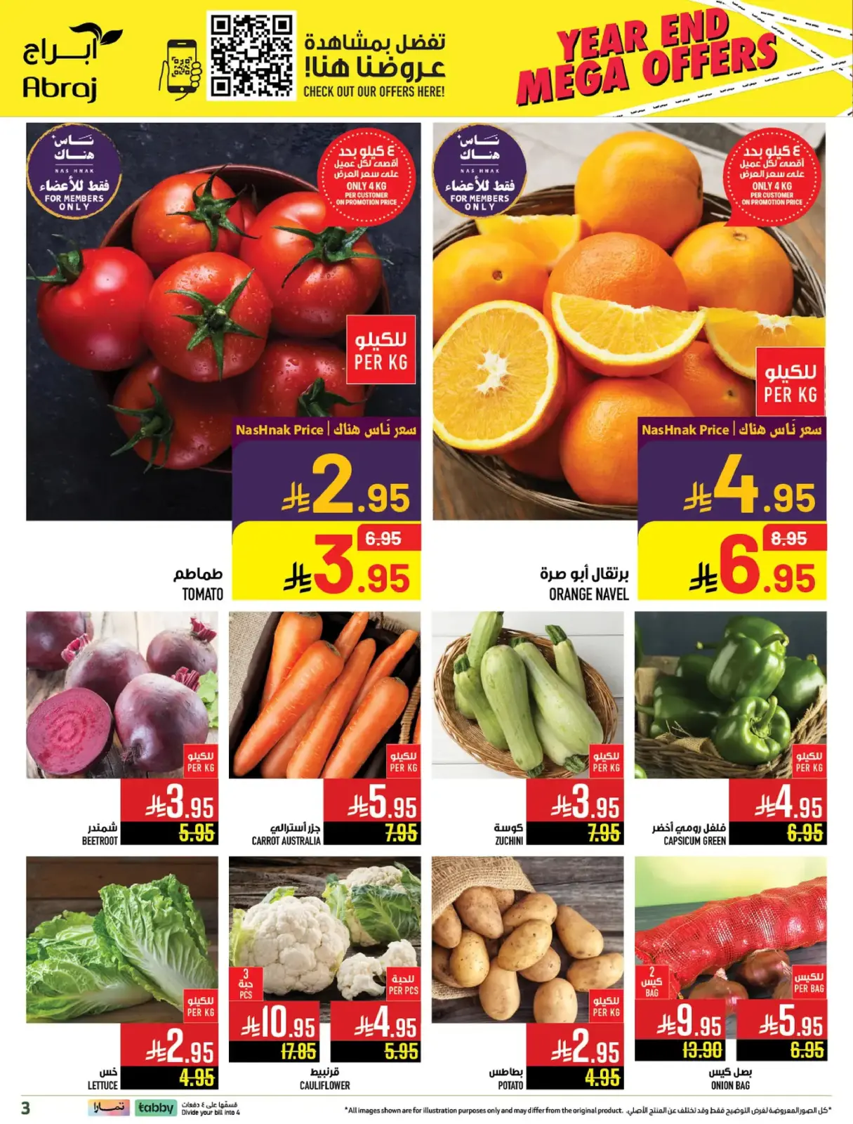 Página 139 en Ofertas de fin de año en Hipermercado Abraj Arabia Saudita