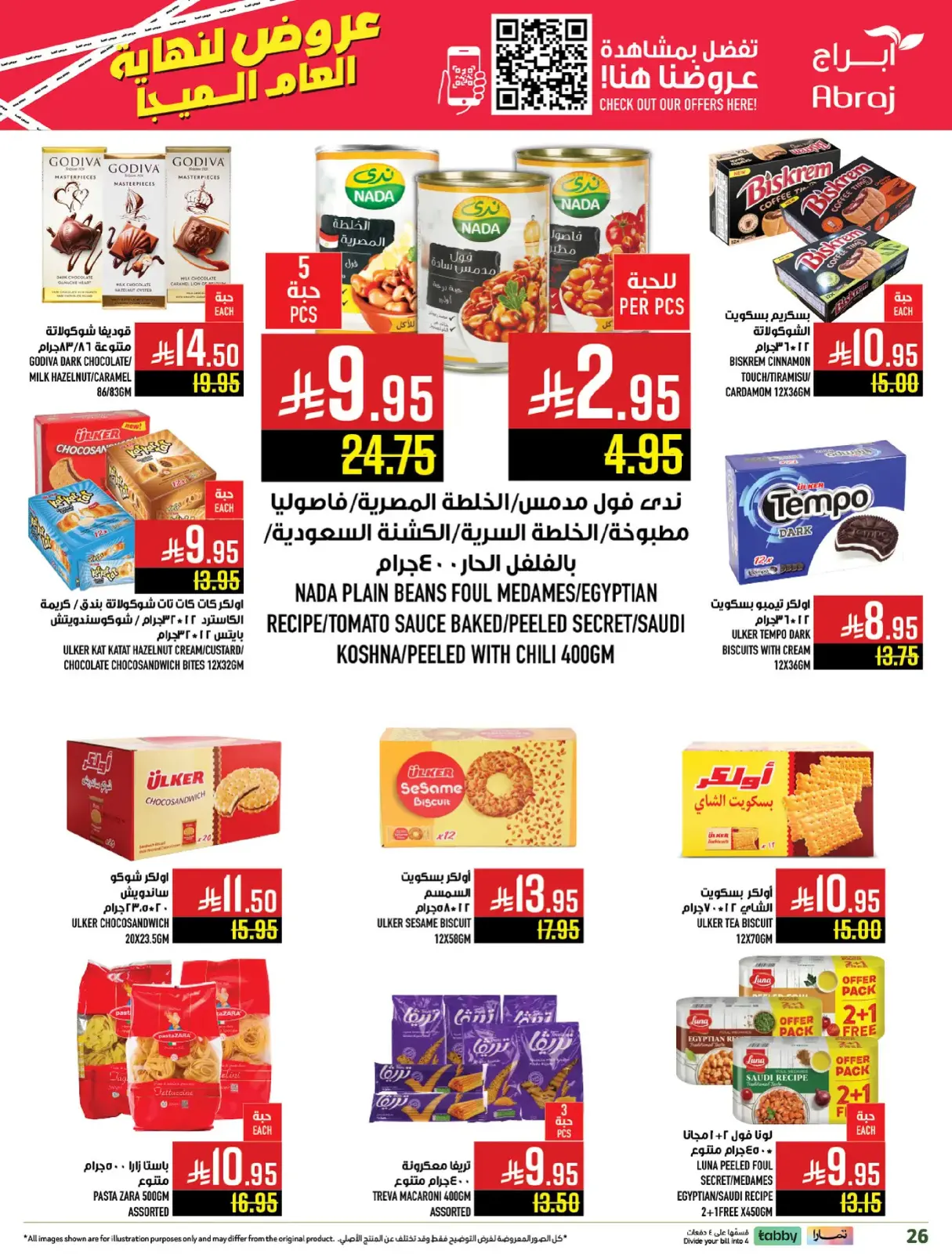 Página 111 en Ofertas de fin de año en Hipermercado Abraj Arabia Saudita
