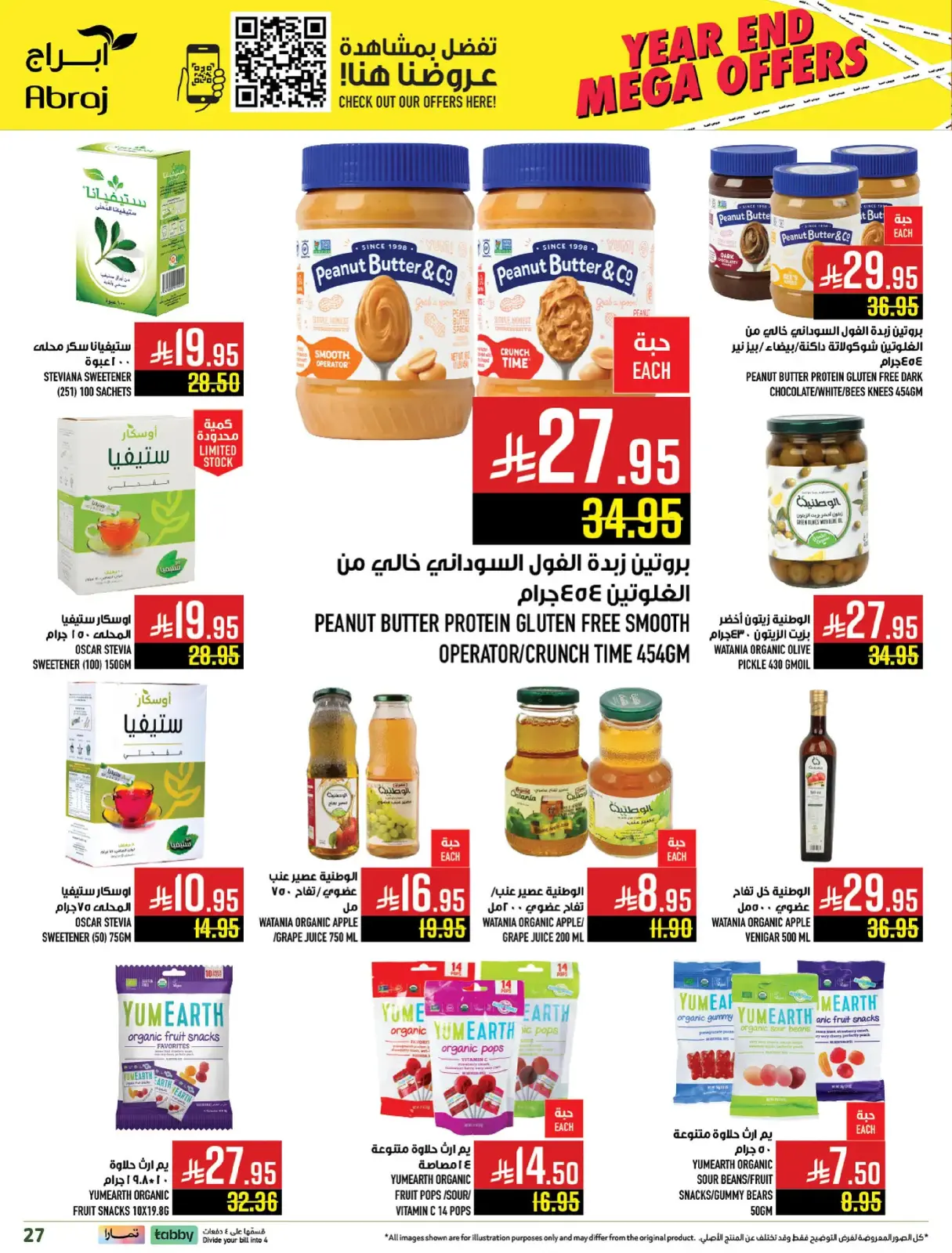 Página 112 en Ofertas de fin de año en Hipermercado Abraj Arabia Saudita