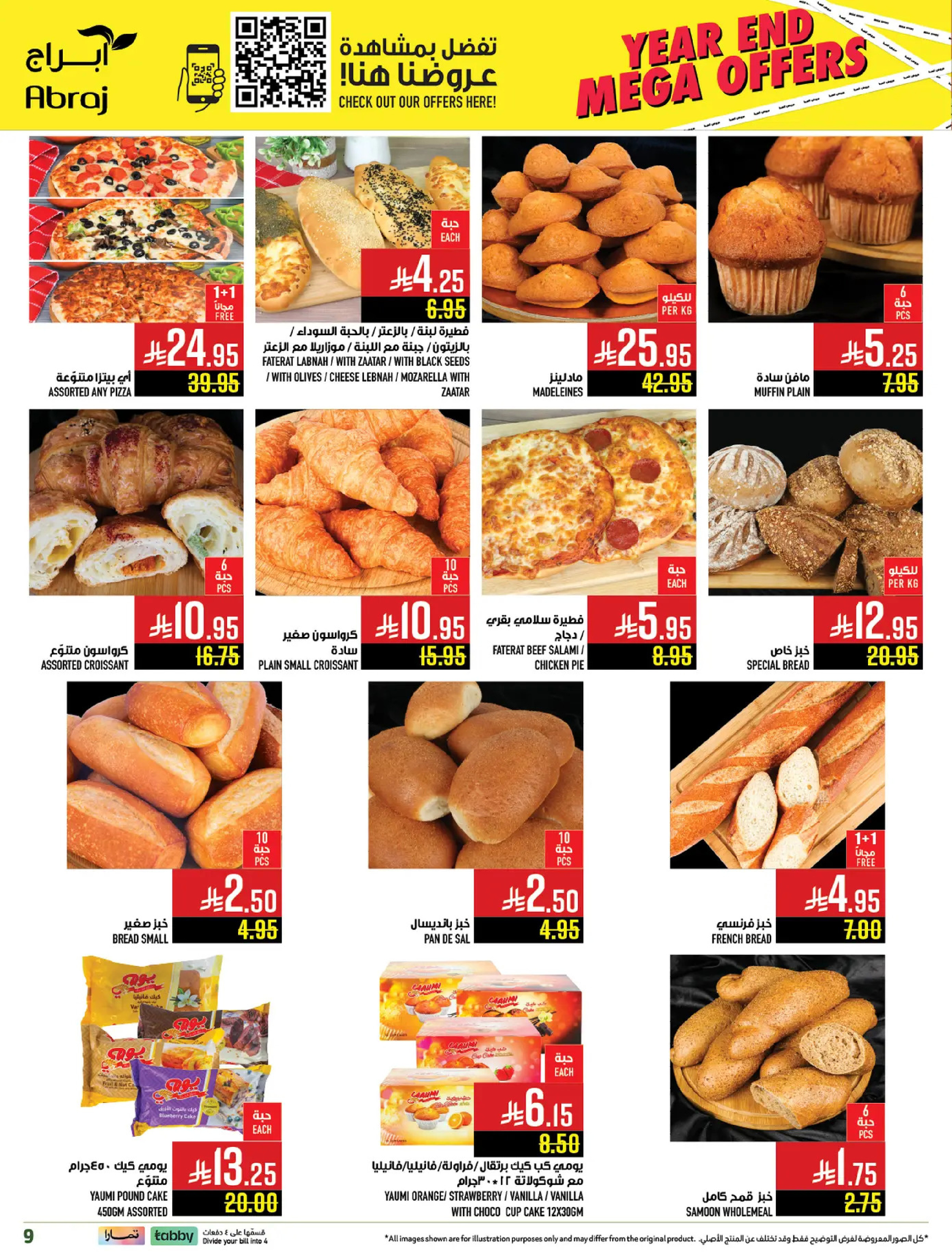 Abraj Hypermarket  Makkah  Offers from 17 to 23 December Year End Deals