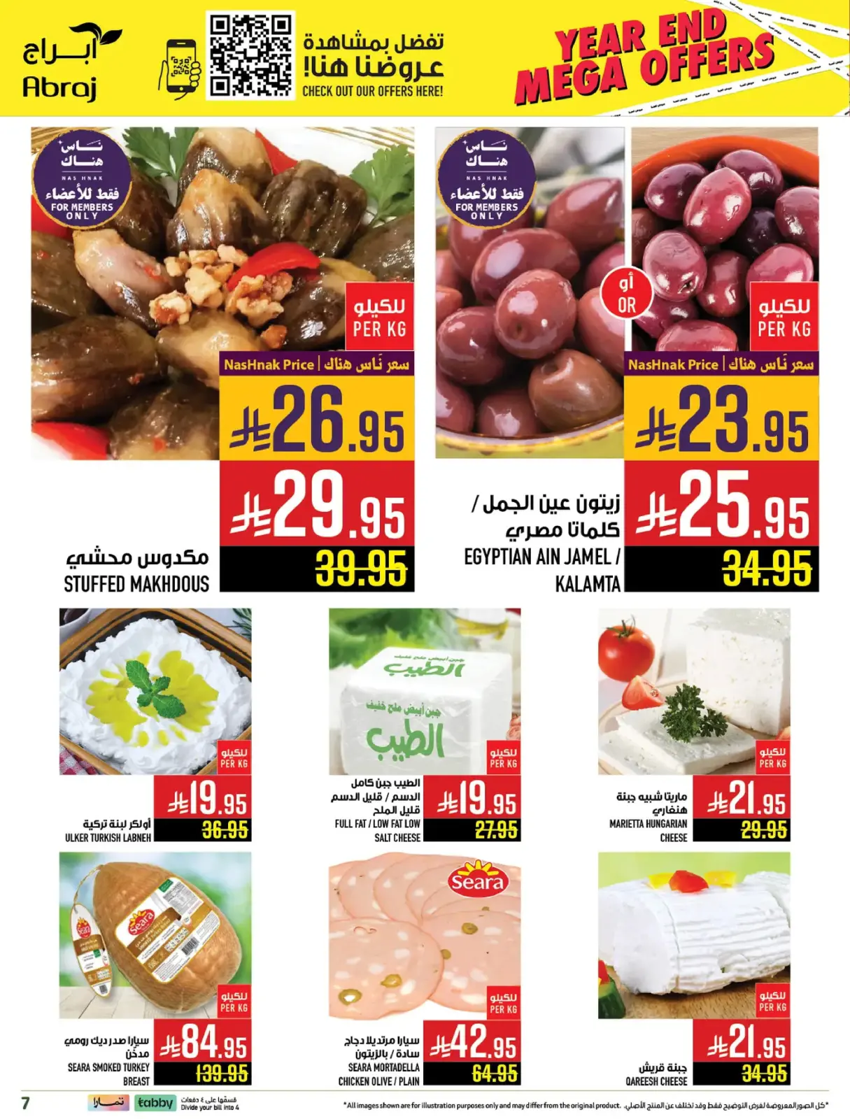 Página 143 en Ofertas de fin de año en Hipermercado Abraj Arabia Saudita