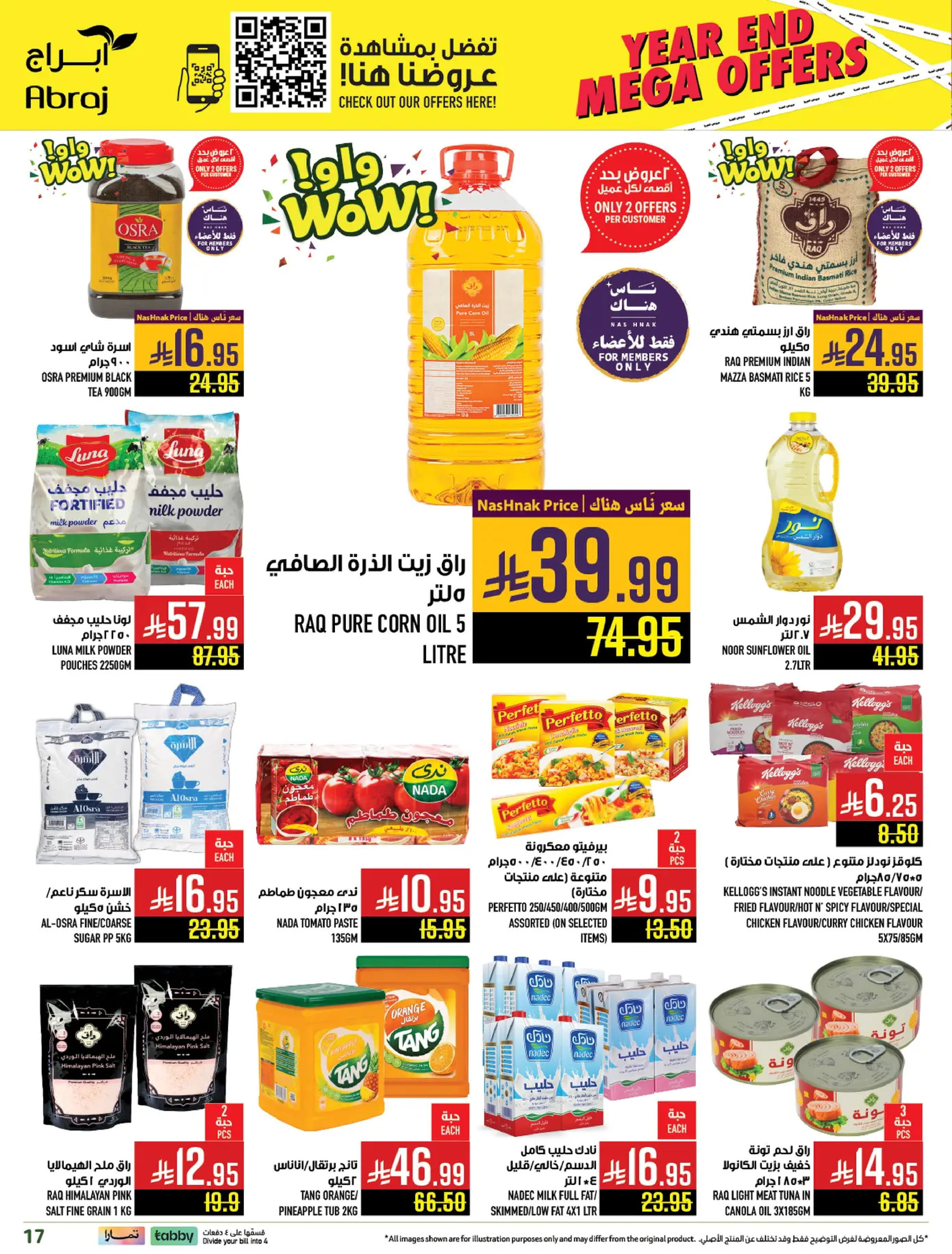 Abraj Hypermarket  Makkah  Offers from 17 to 23 December Year End Deals