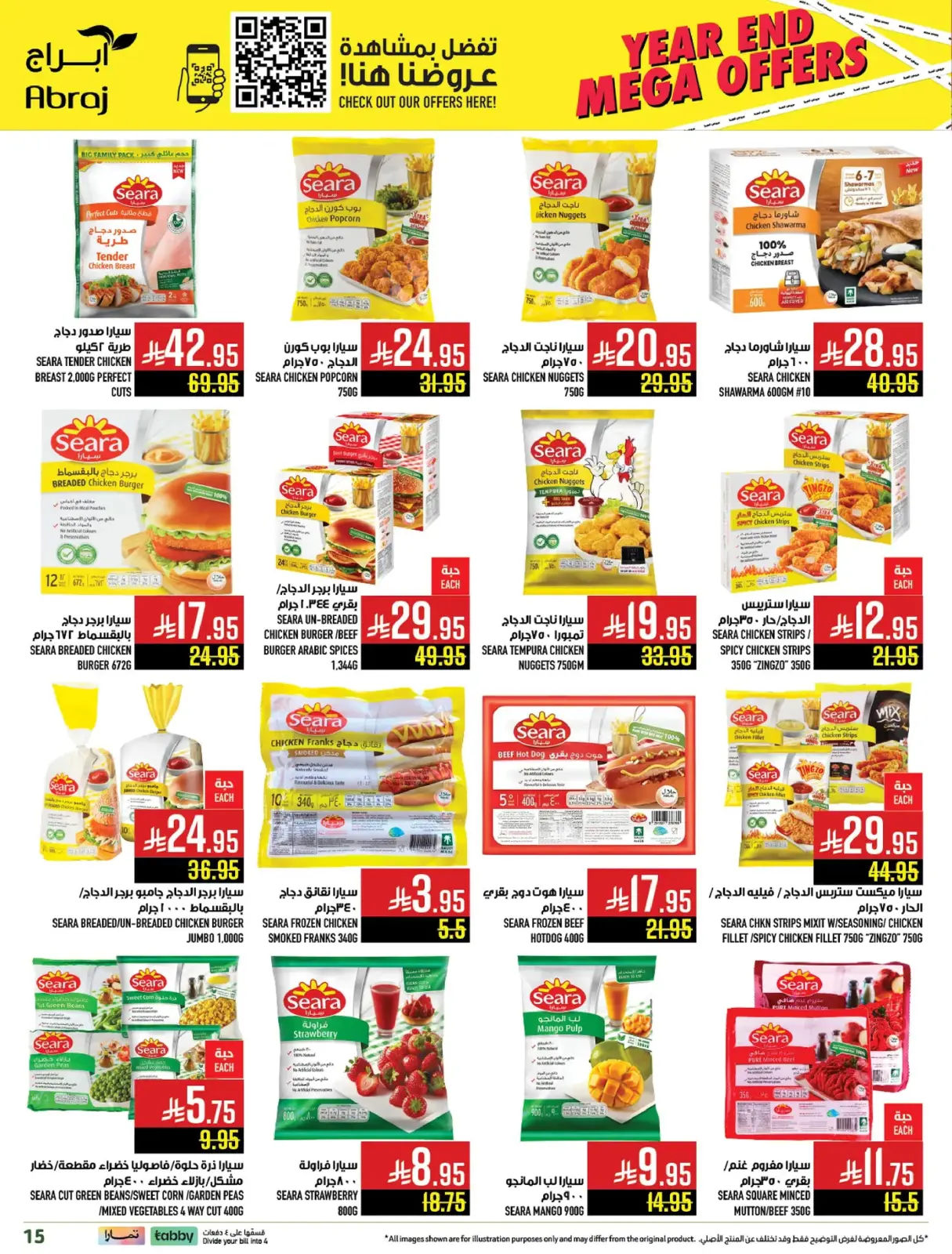 Página 148 en Ofertas de fin de año en Hipermercado Abraj Arabia Saudita