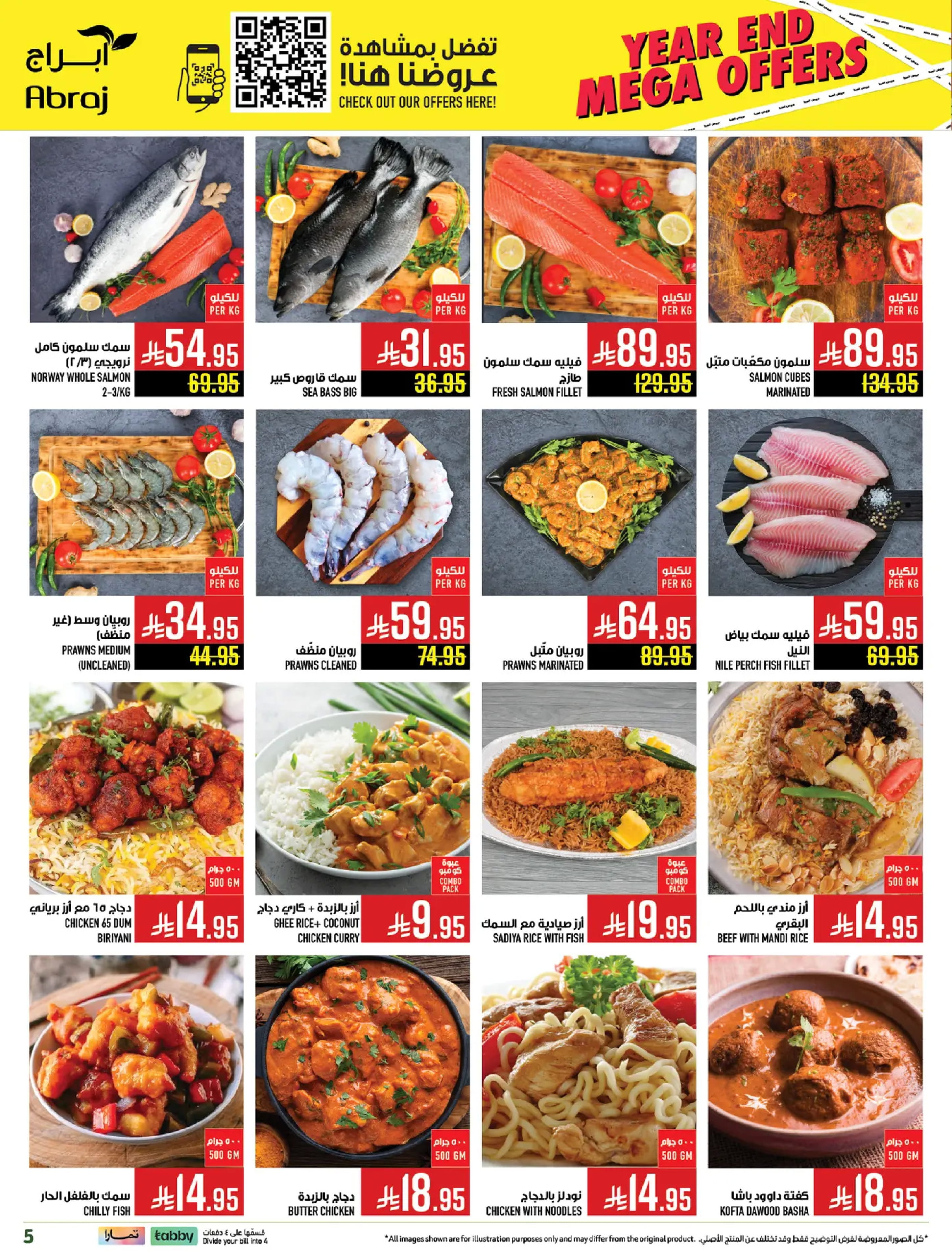 Abraj Hypermarket  Makkah  Offers from 17 to 23 December Year End Deals