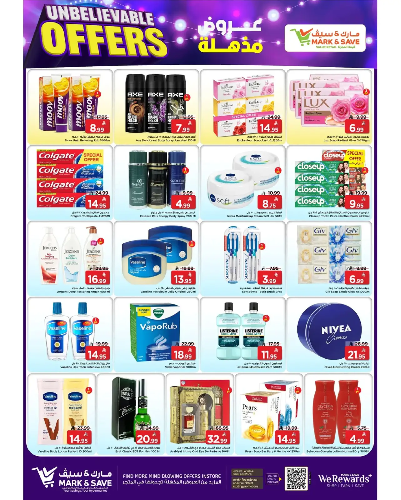 Page 60 dans Offres Elite chez Mark & Save Arabie Saoudite