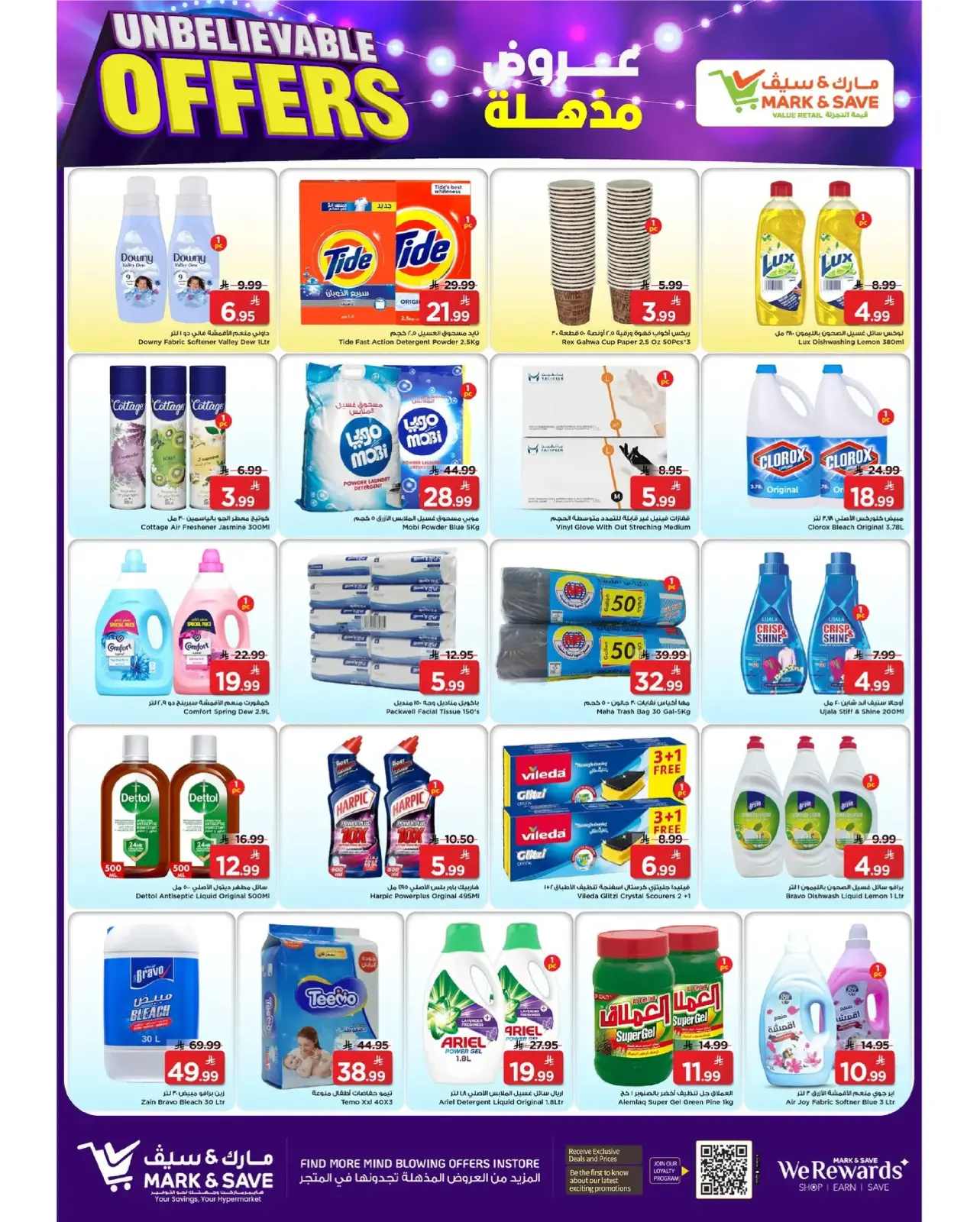 Page 19 dans Offres Elite chez Mark & Save Arabie Saoudite