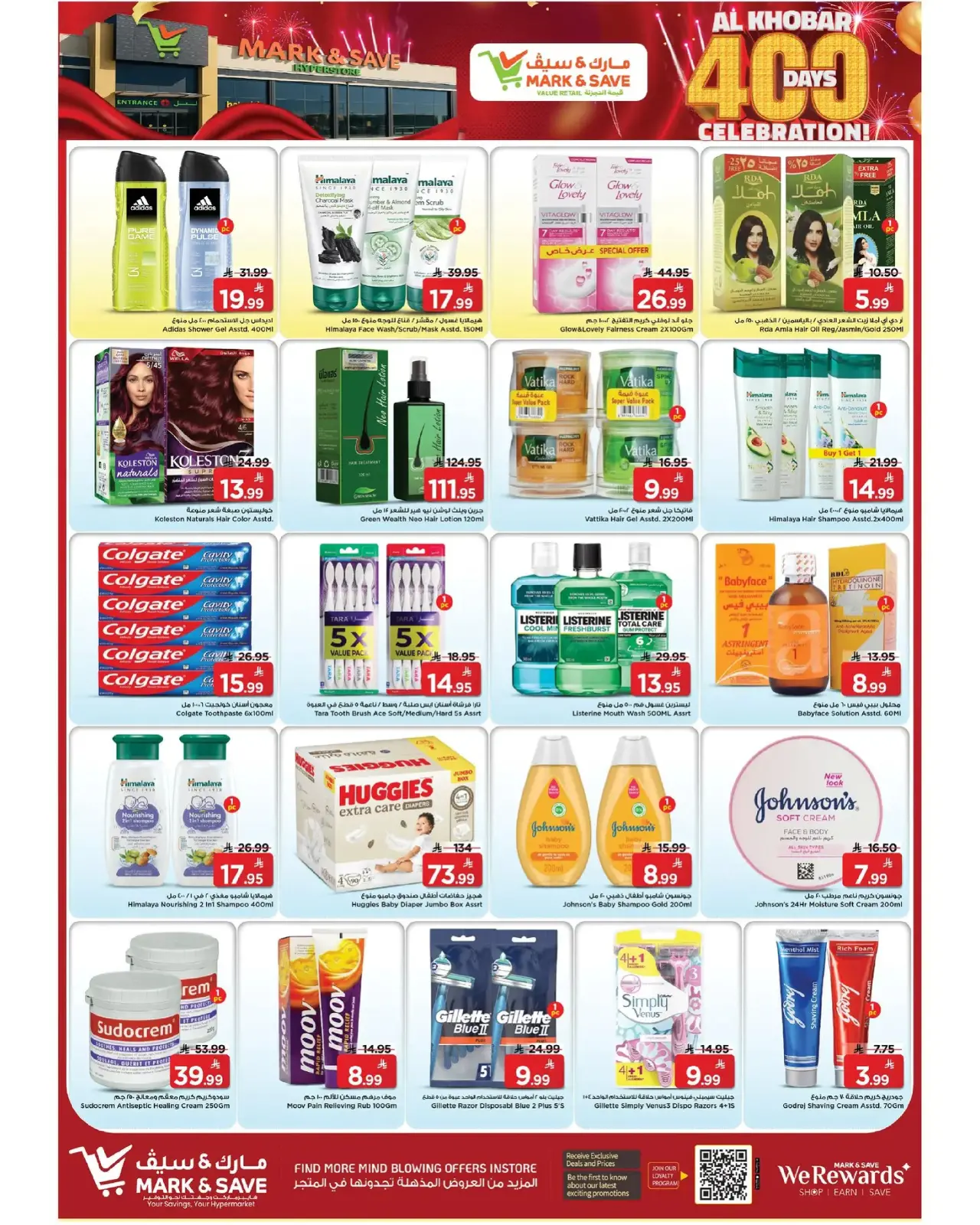 Page 37 dans Offres Elite chez Mark & Save Arabie Saoudite