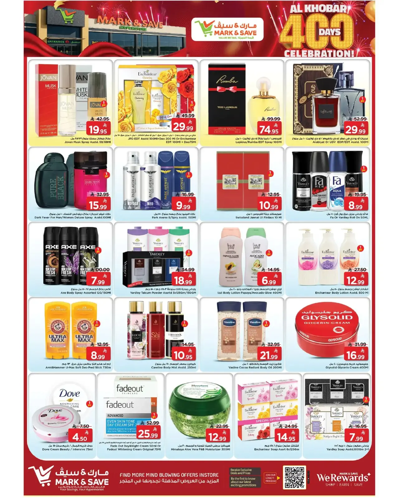 Page 39 dans Offres Elite chez Mark & Save Arabie Saoudite