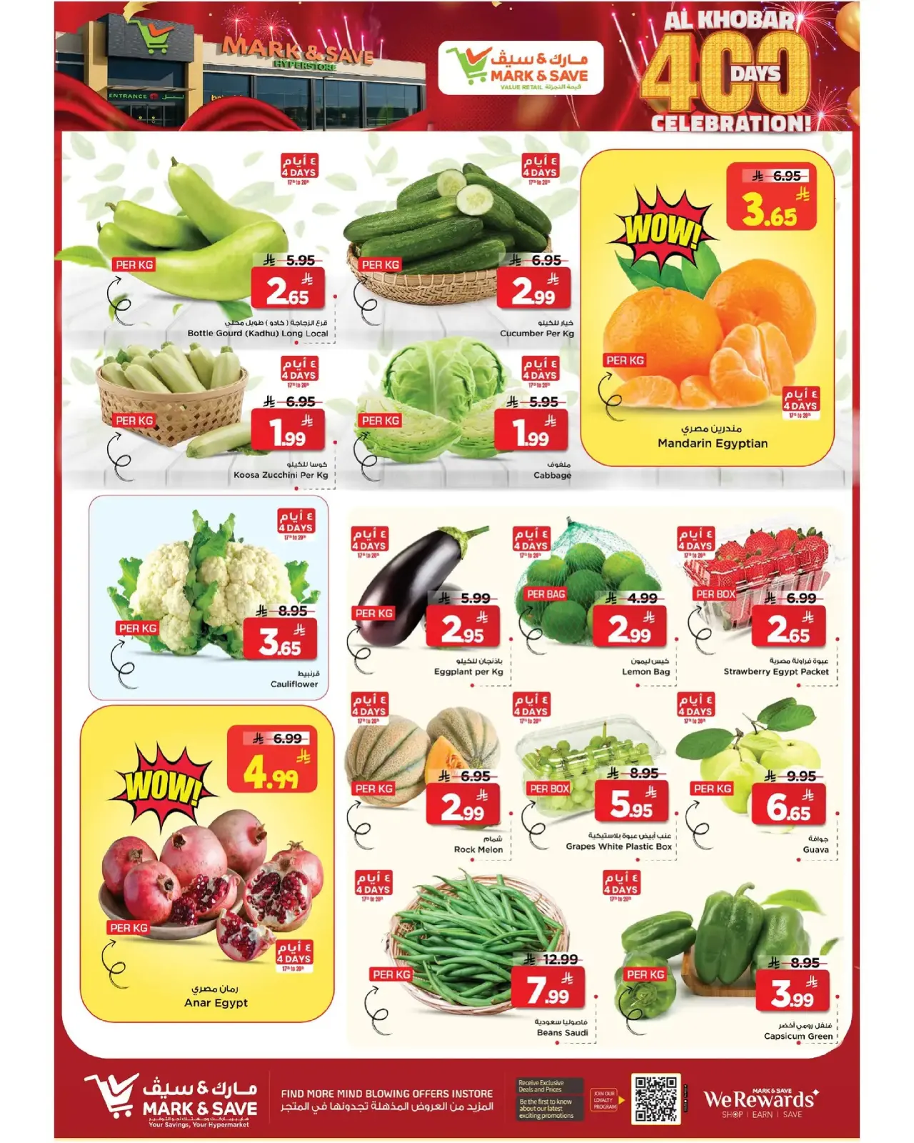 Page 41 dans Offres Elite chez Mark & Save Arabie Saoudite