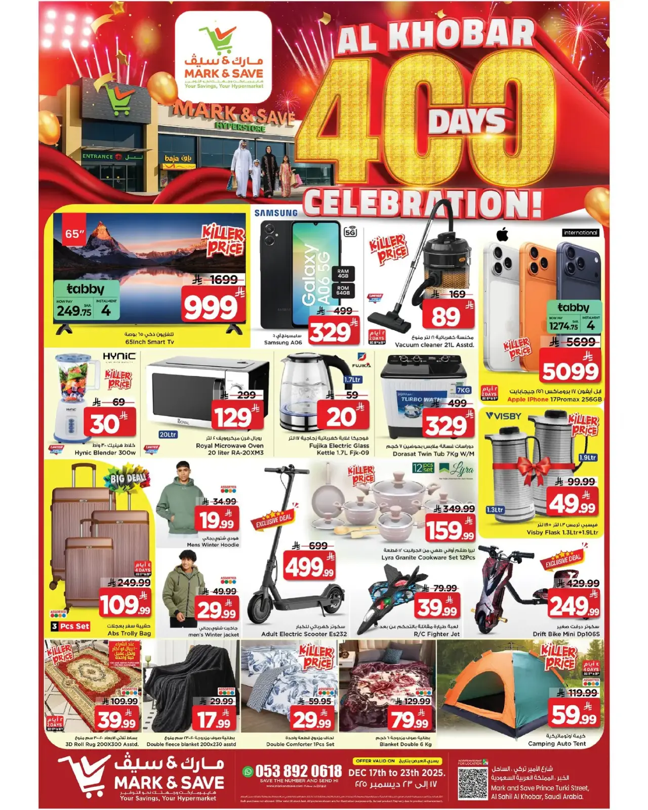 Page 43 dans Offres Elite chez Mark & Save Arabie Saoudite
