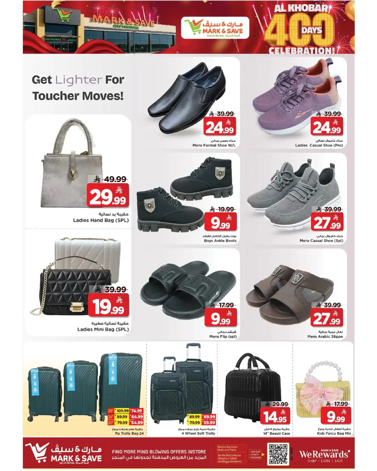 Page 47 dans Offres Elite chez Mark & Save Arabie Saoudite