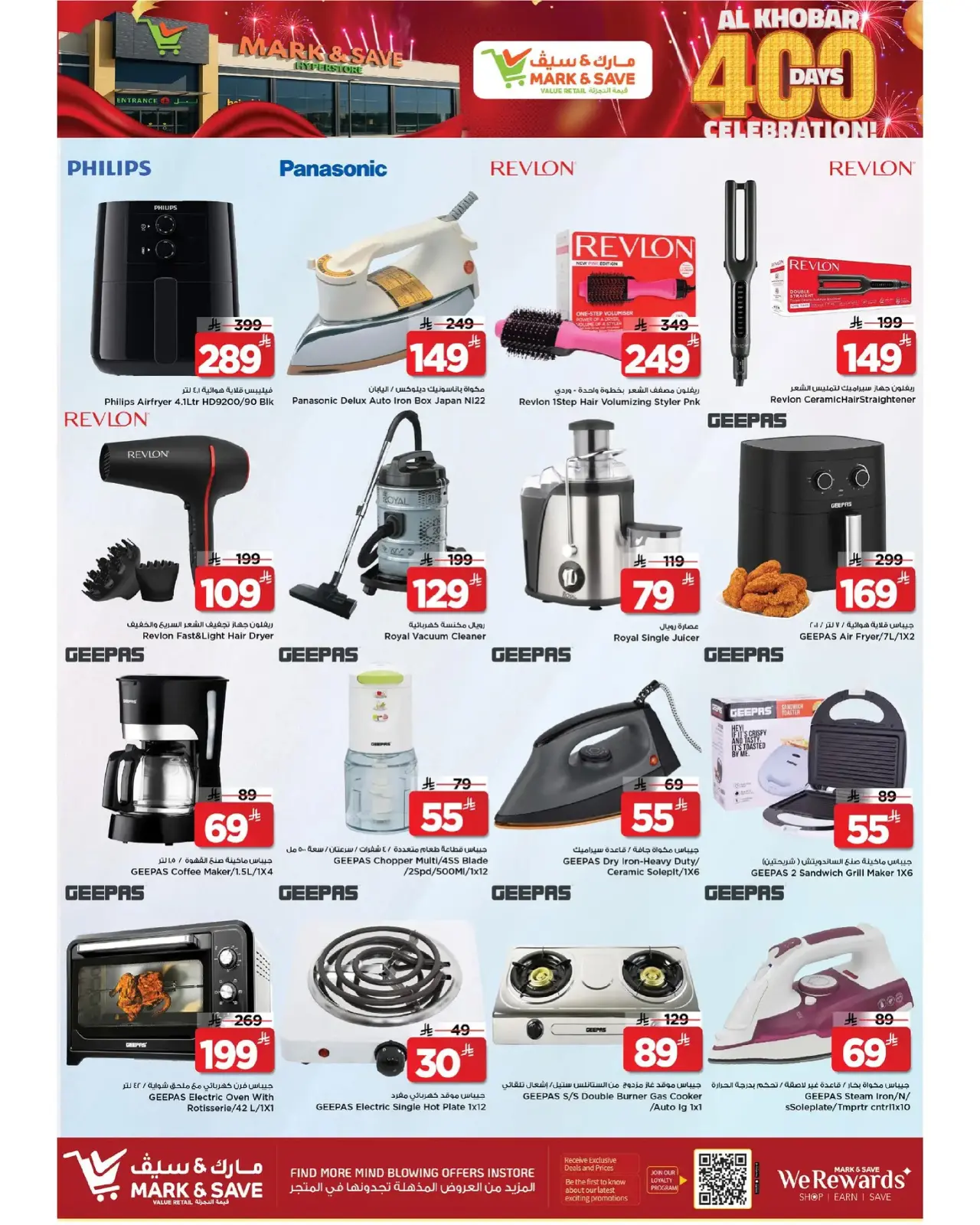 Page 50 dans Offres Elite chez Mark & Save Arabie Saoudite