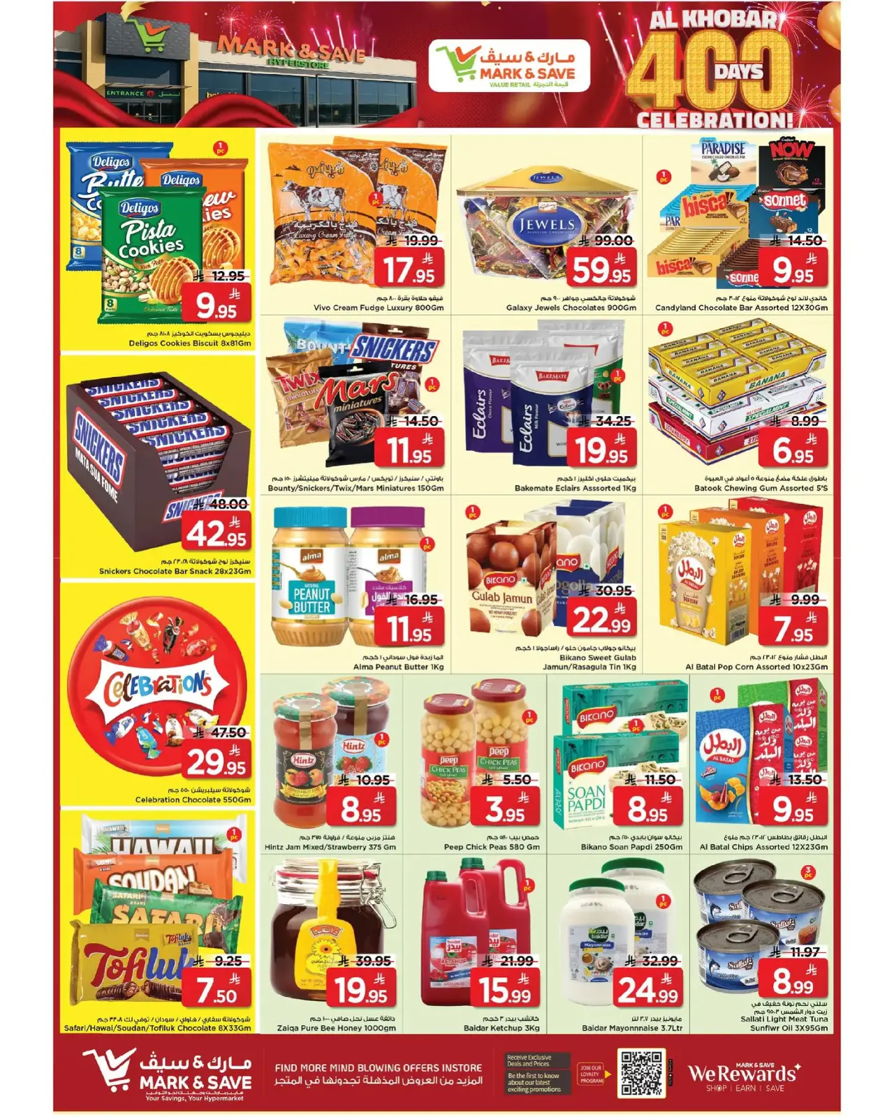 Page 30 dans Offres Elite chez Mark & Save Arabie Saoudite