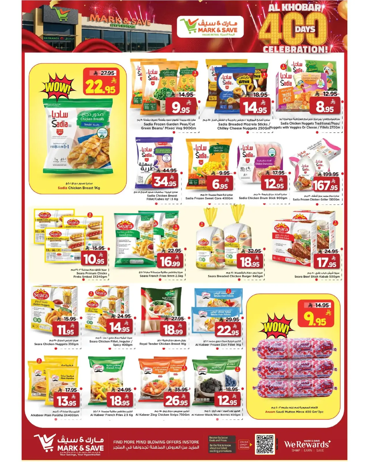 Page 31 dans Offres Elite chez Mark & Save Arabie Saoudite