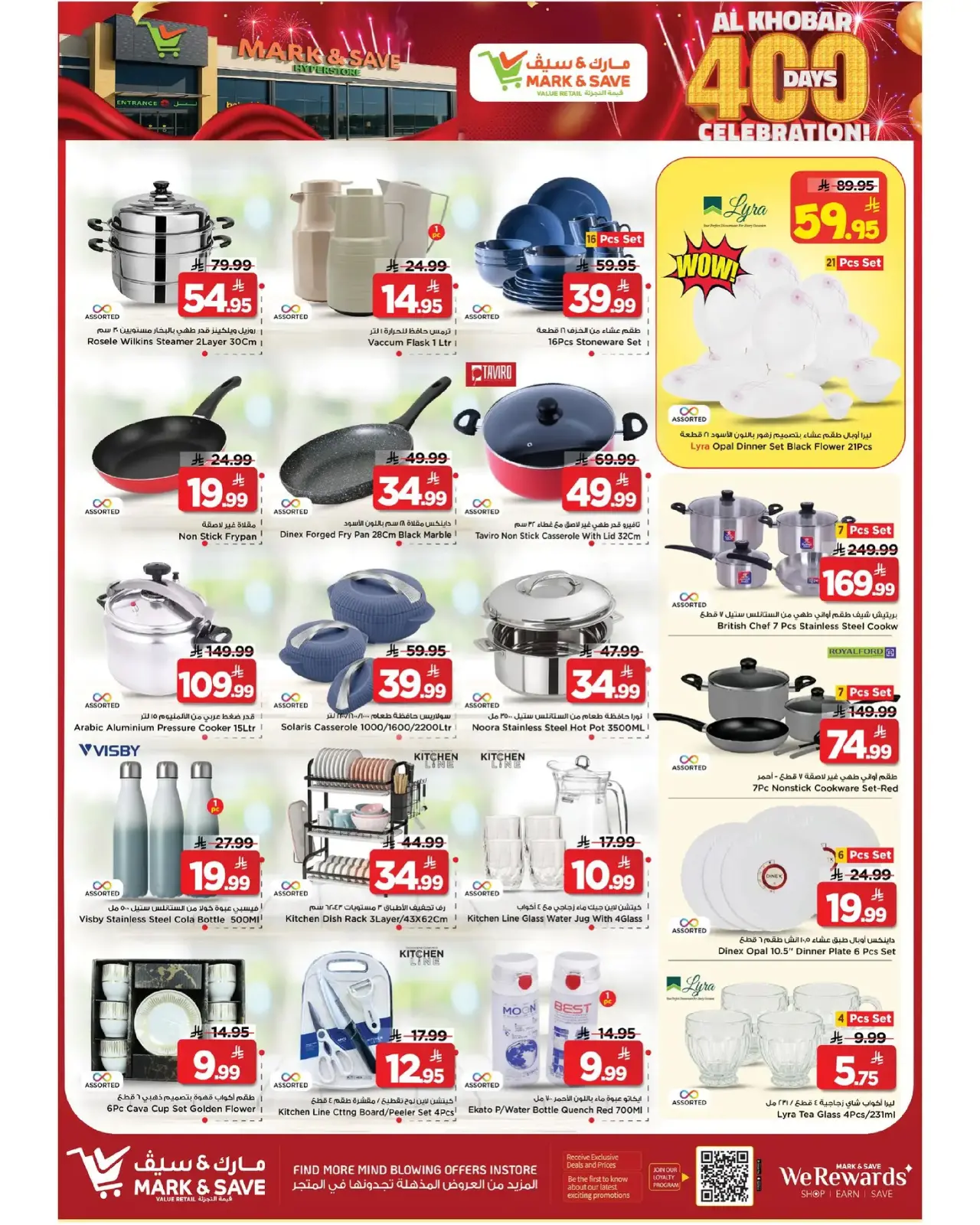 Page 34 dans Offres Elite chez Mark & Save Arabie Saoudite