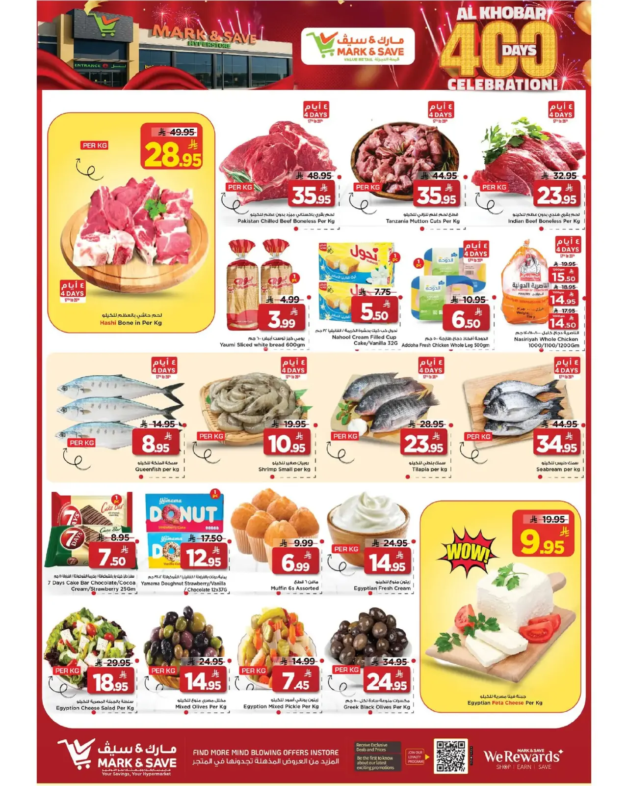 Page 35 dans Offres Elite chez Mark & Save Arabie Saoudite