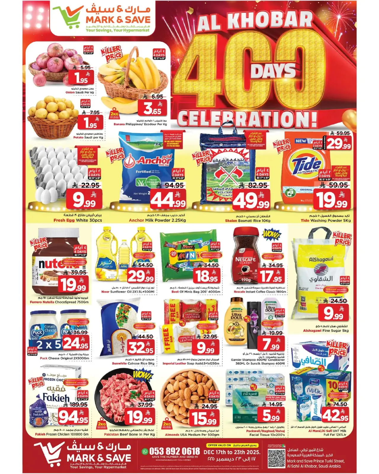 Page 1 dans Offres Elite chez Mark & Save Arabie Saoudite