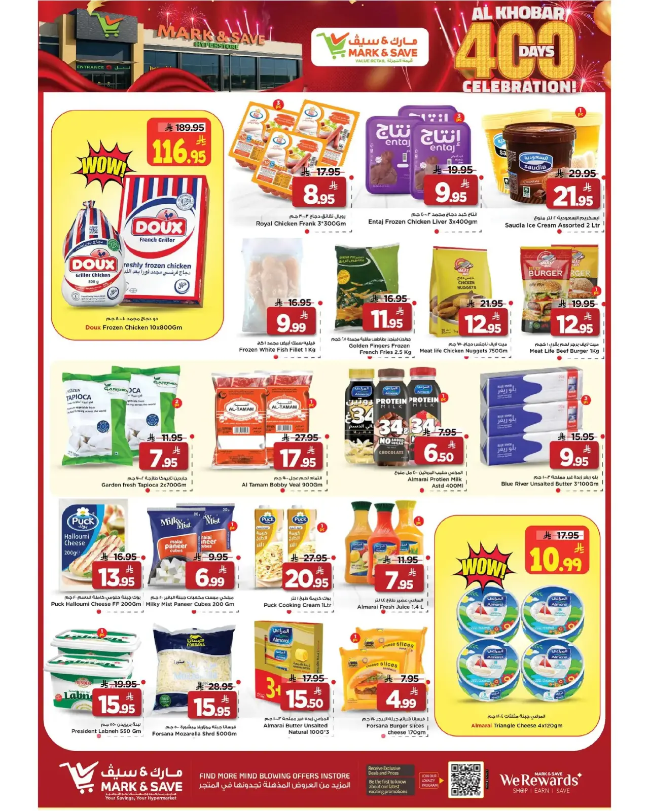 Page 2 dans Offres Elite chez Mark & Save Arabie Saoudite