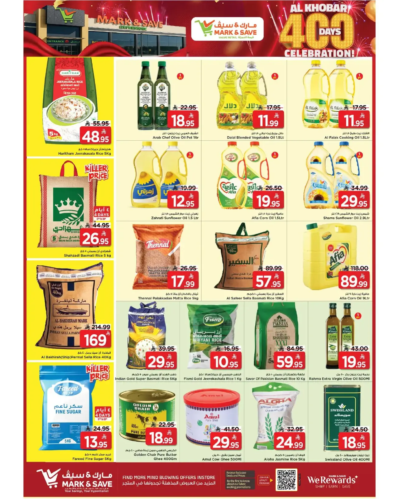 Page 3 dans Offres Elite chez Mark & Save Arabie Saoudite