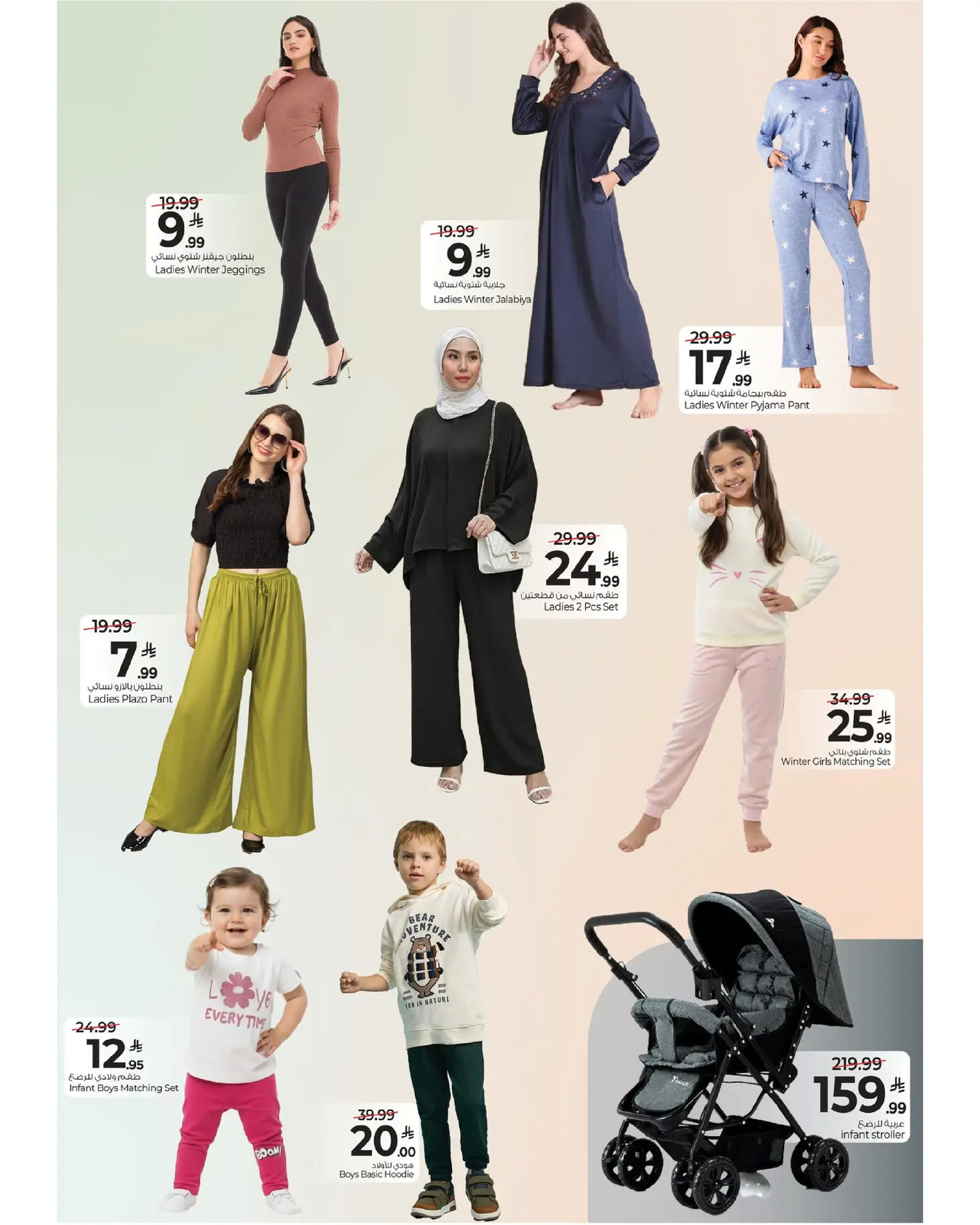 عروض مارك اند سيف  الخبر  من 17 حتى 23 ديسمبر 2025 عروض مذهلة