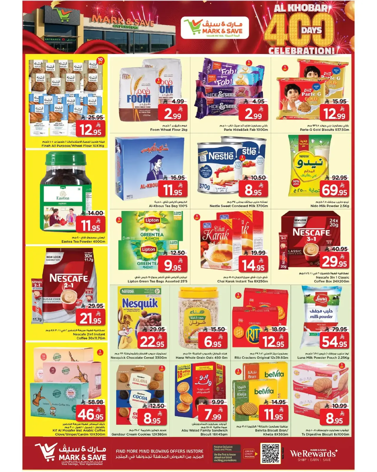 Page 4 dans Offres Elite chez Mark & Save Arabie Saoudite
