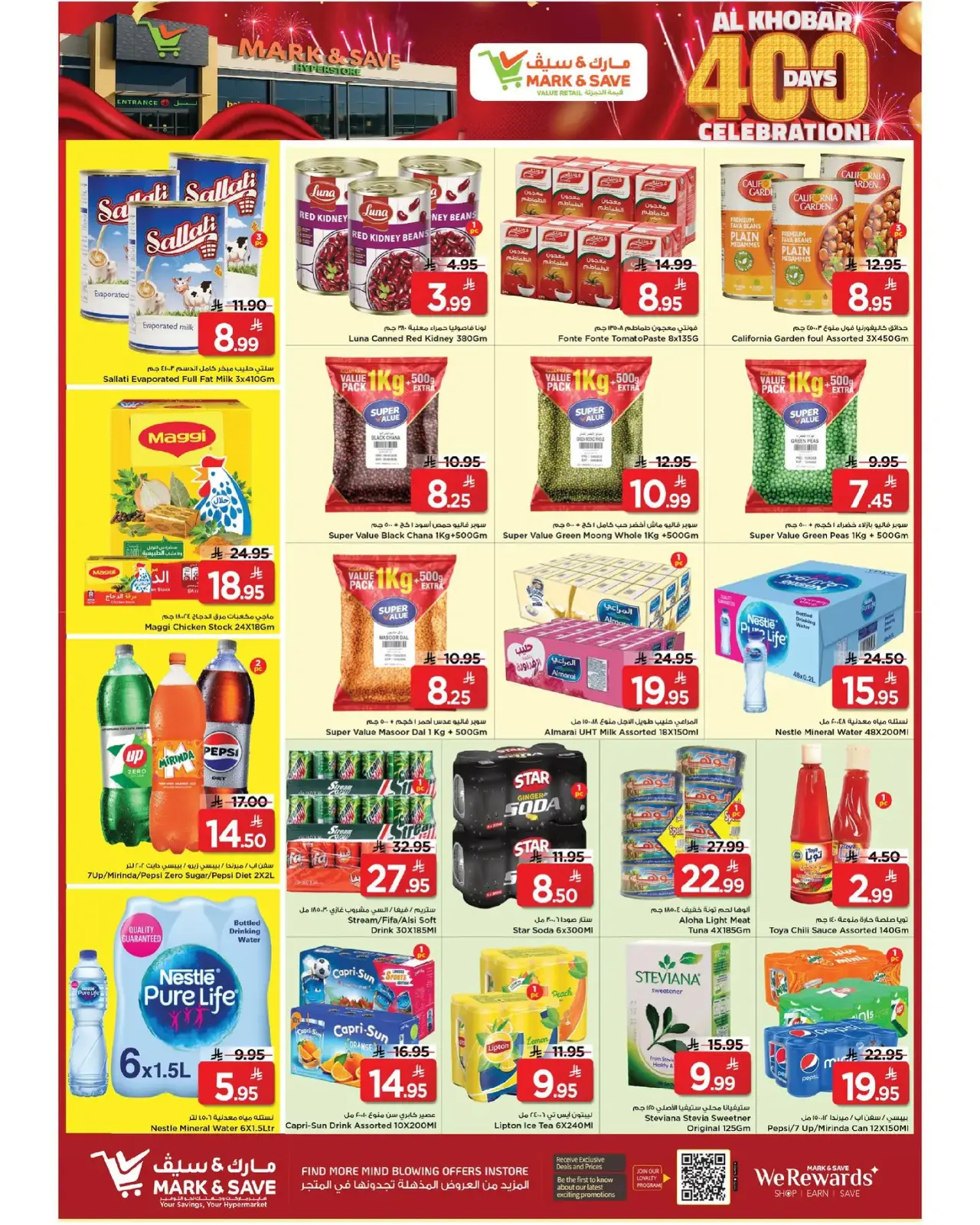 Page 7 dans Offres Elite chez Mark & Save Arabie Saoudite