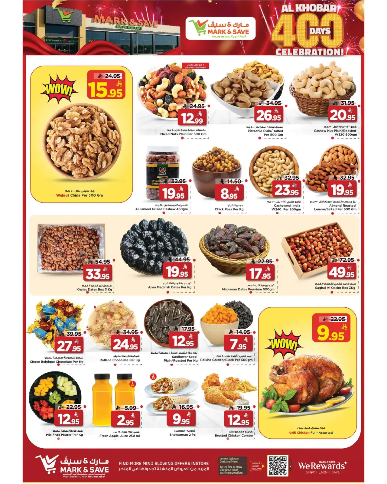 Page 8 dans Offres Elite chez Mark & Save Arabie Saoudite