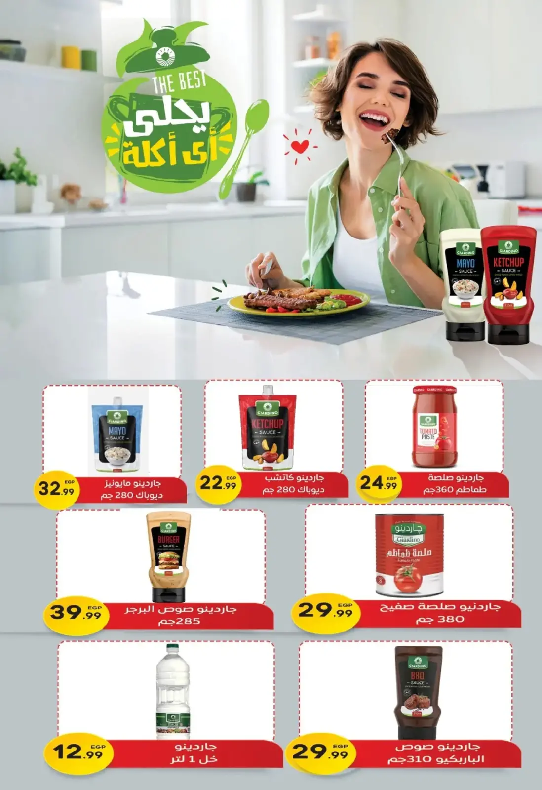 Página 32 en Ofertas de fin de año en El mhallawy Sons Egipto