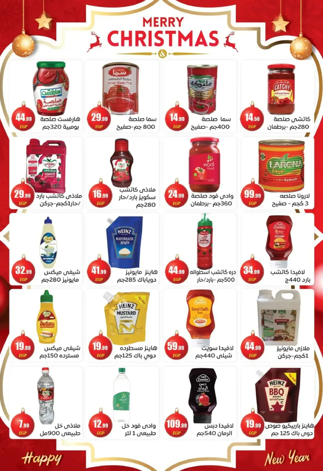 Página 21 en Ofertas de fin de año en El mhallawy Sons Egipto