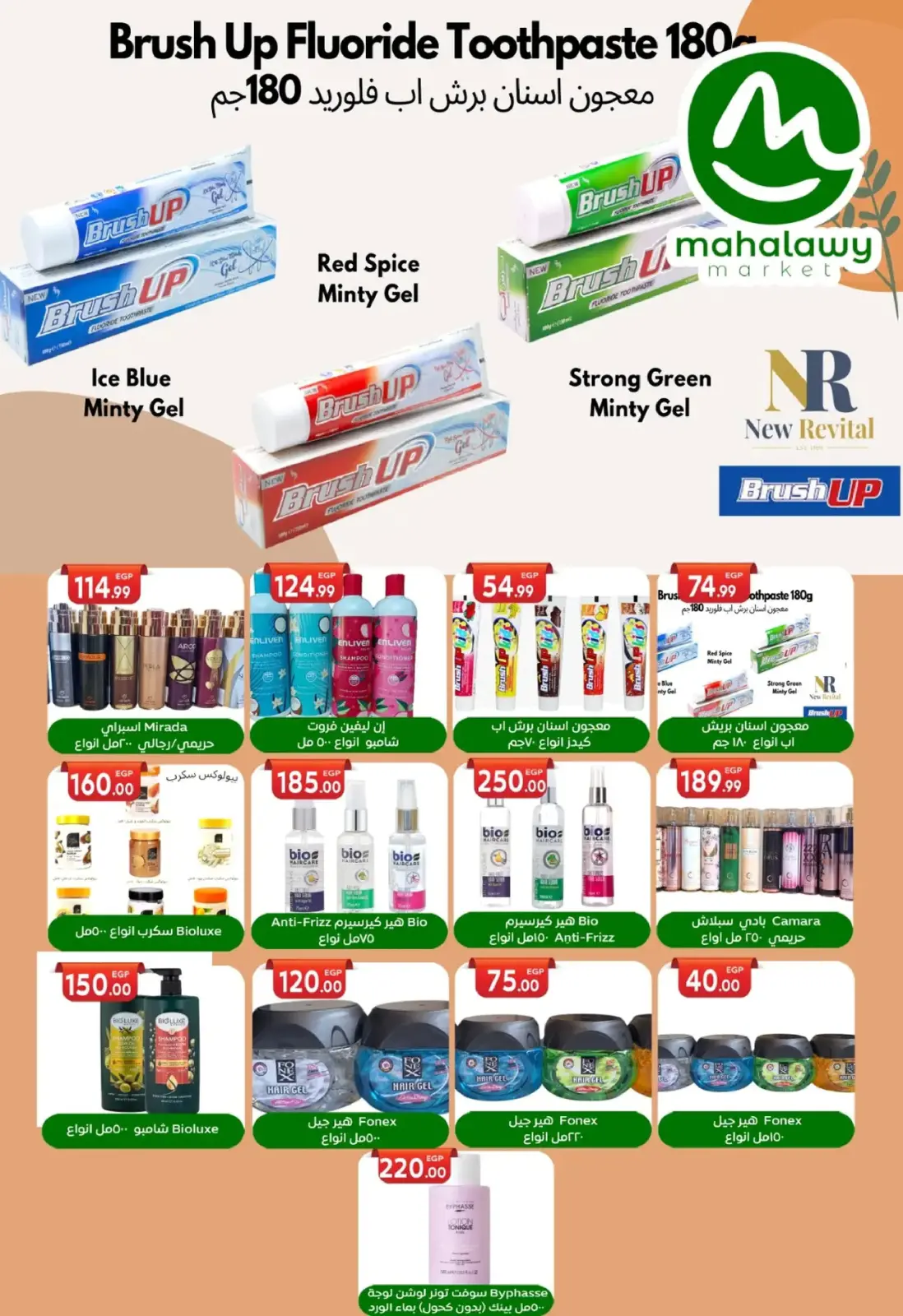 Página 59 en Ofertas de fin de año en El mhallawy Sons Egipto