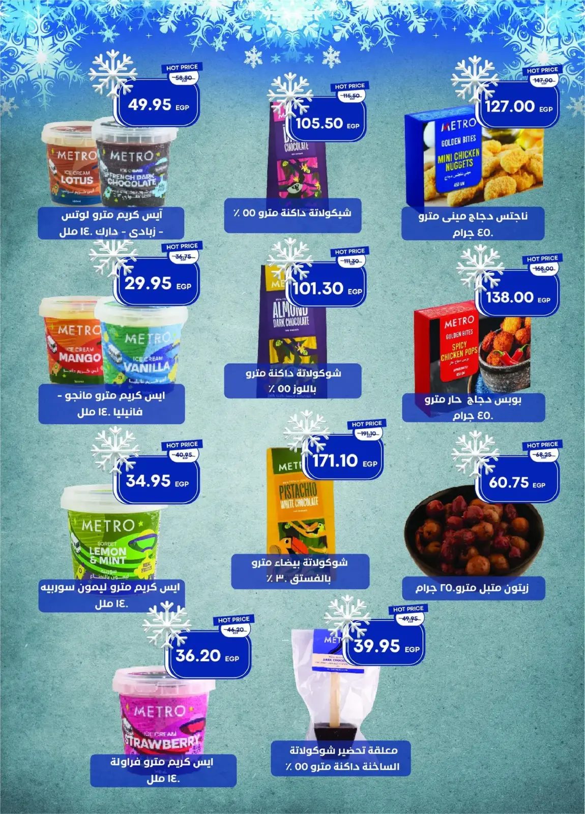 Página 9 en ofertas de diciembre en Mercado Metro Egipto
