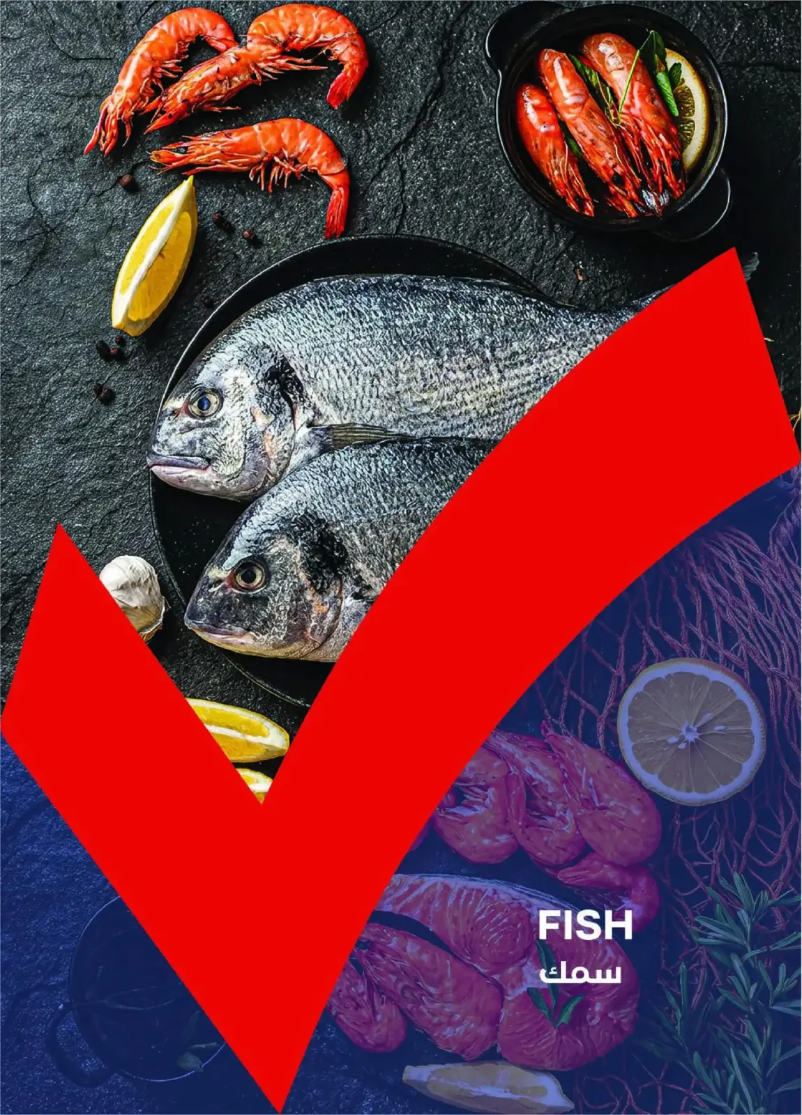 عروض مترو ماركت مصر من 16 حتى 31 ديسمبر 2025 مجلة عروض ديسمبر - صفحة 13