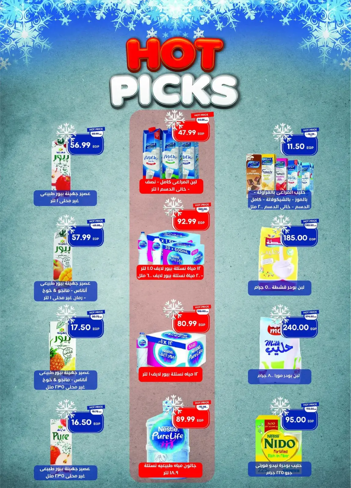 Página 35 en ofertas de diciembre en Mercado Metro Egipto