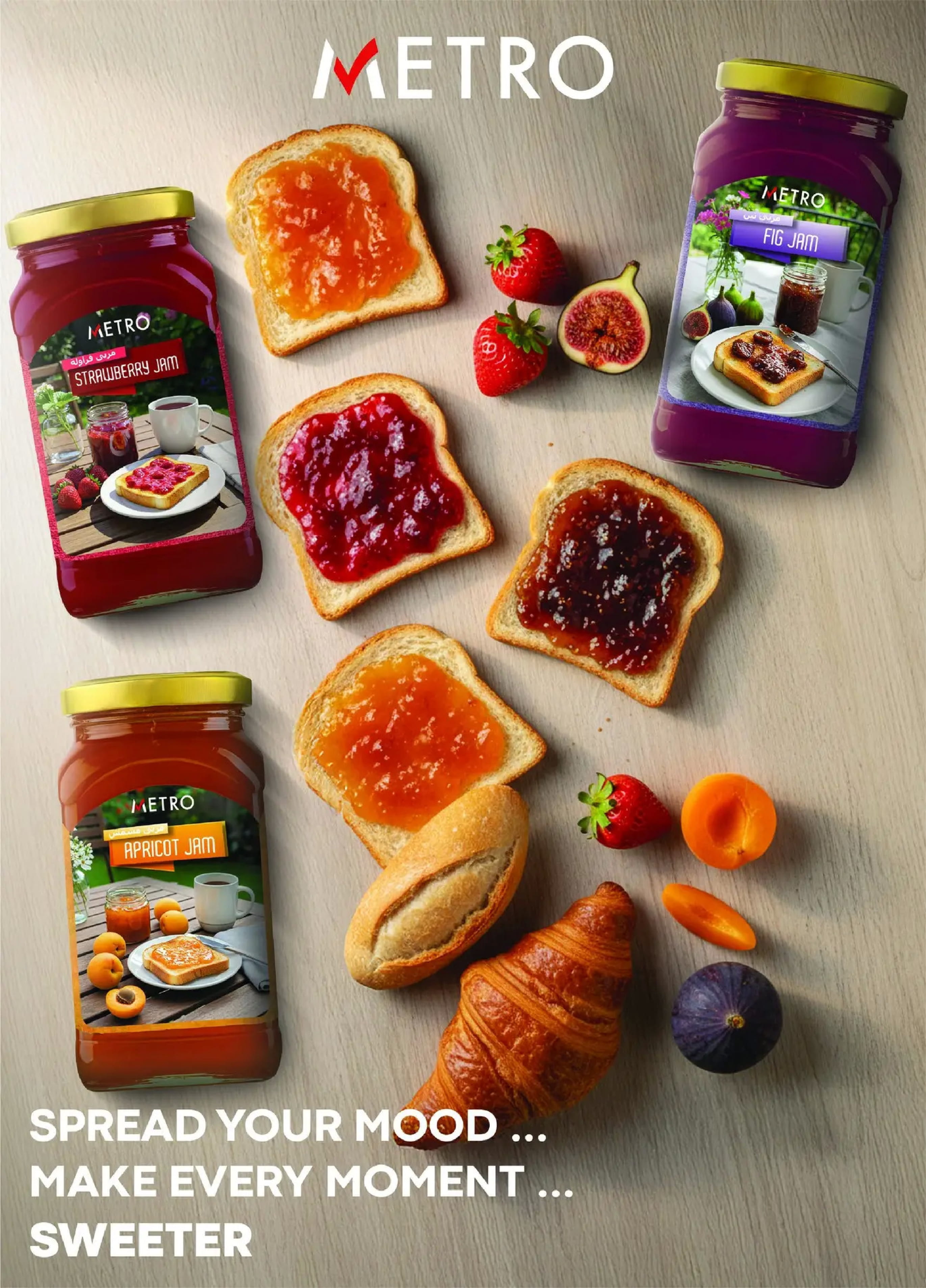 Offres Marché du métro Egypte de 16 à 31 décembre 2025 Offres de décembre