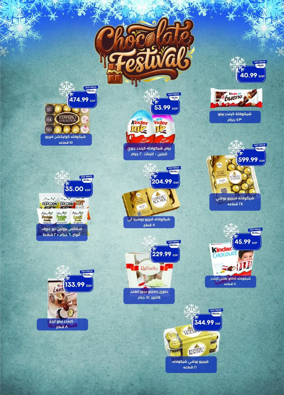 Página 38 en ofertas de diciembre en Mercado Metro Egipto