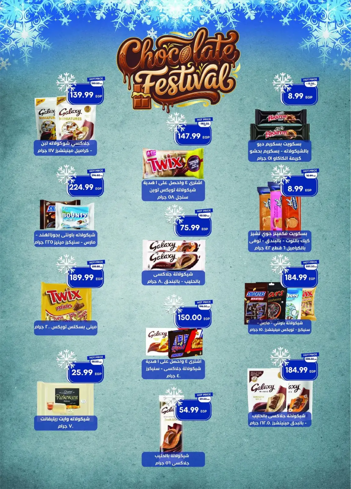 Página 40 en ofertas de diciembre en Mercado Metro Egipto